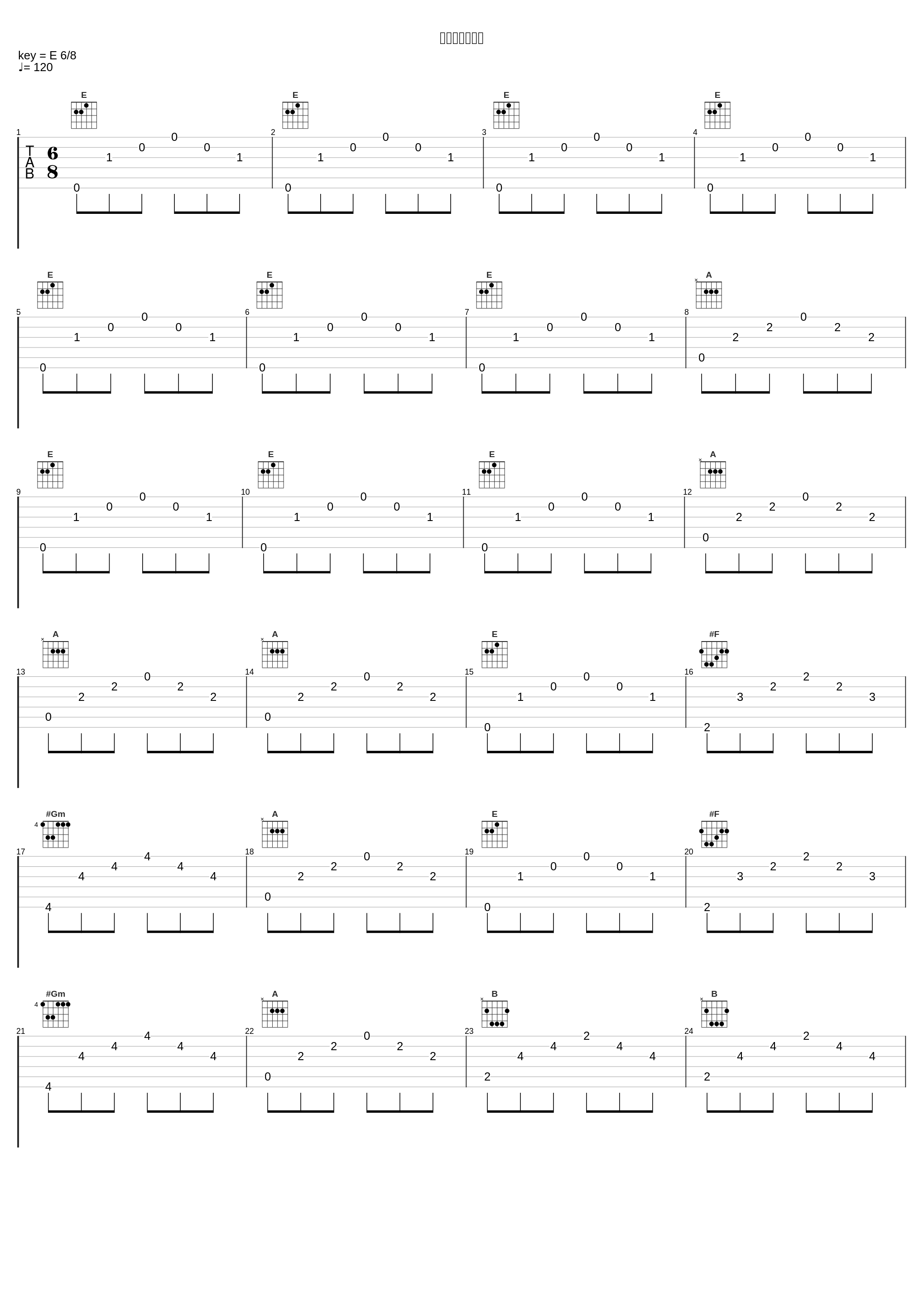 世界のはじまり_Whoo,やなぎなぎ_1