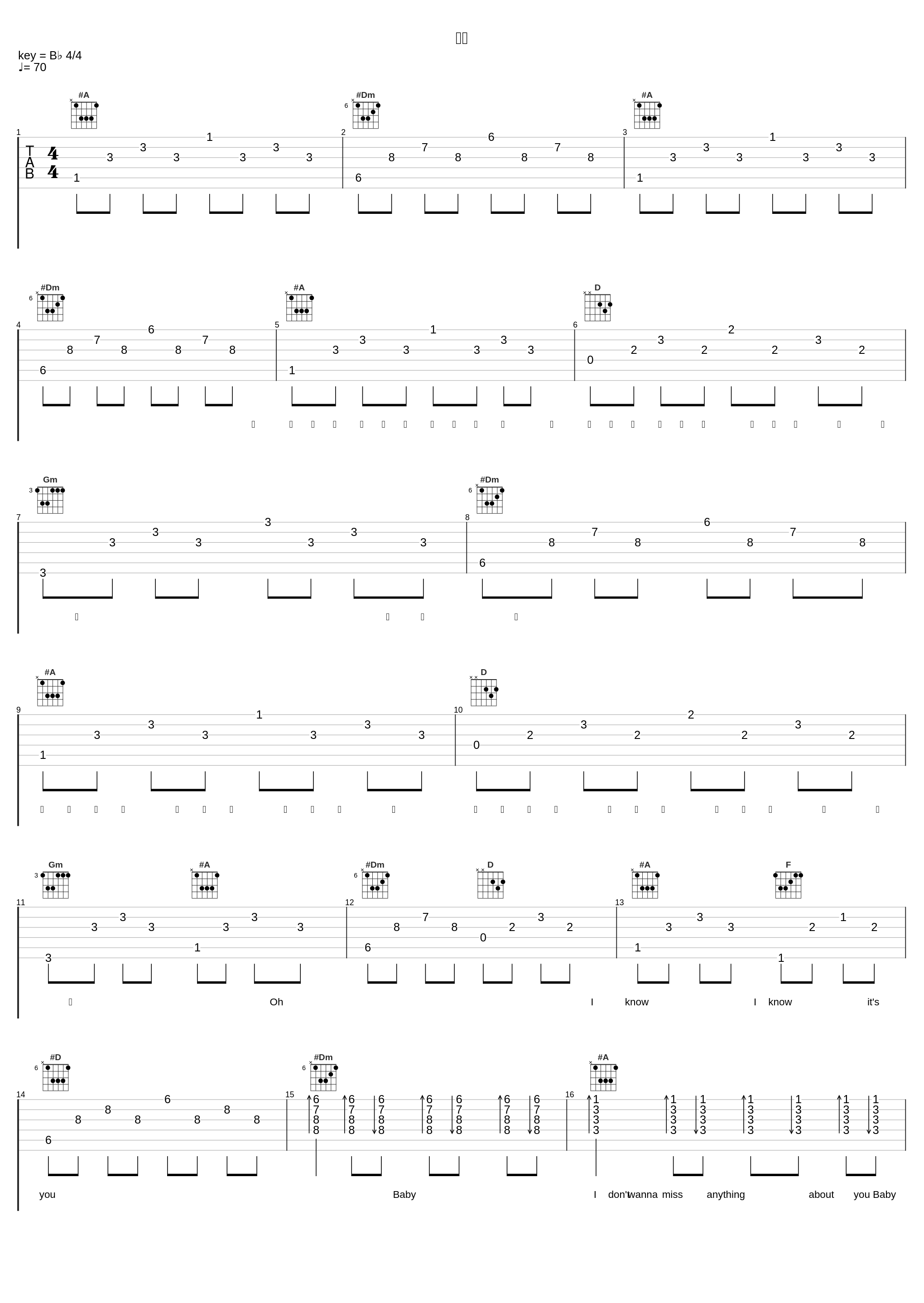表白_陈伟霆_1
