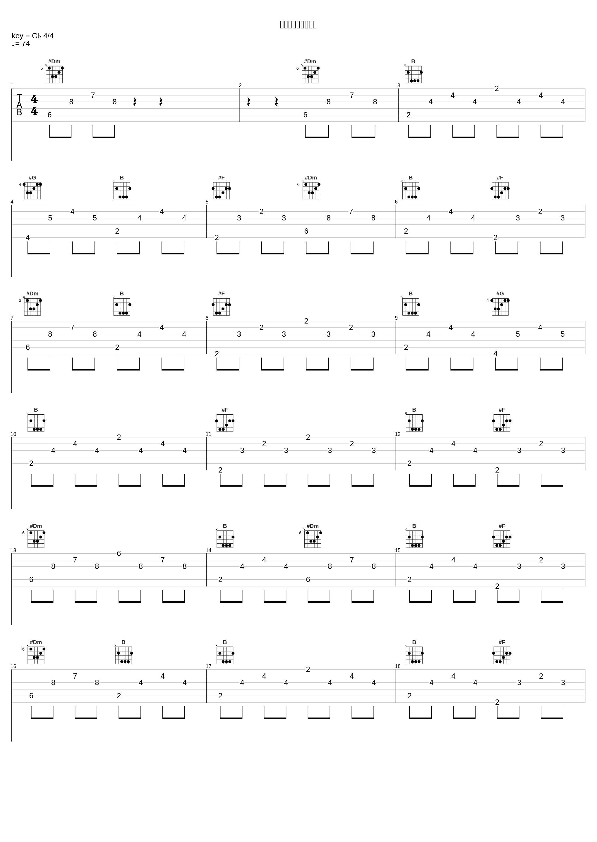 恥の多い生涯を、、_岩崎琢_1