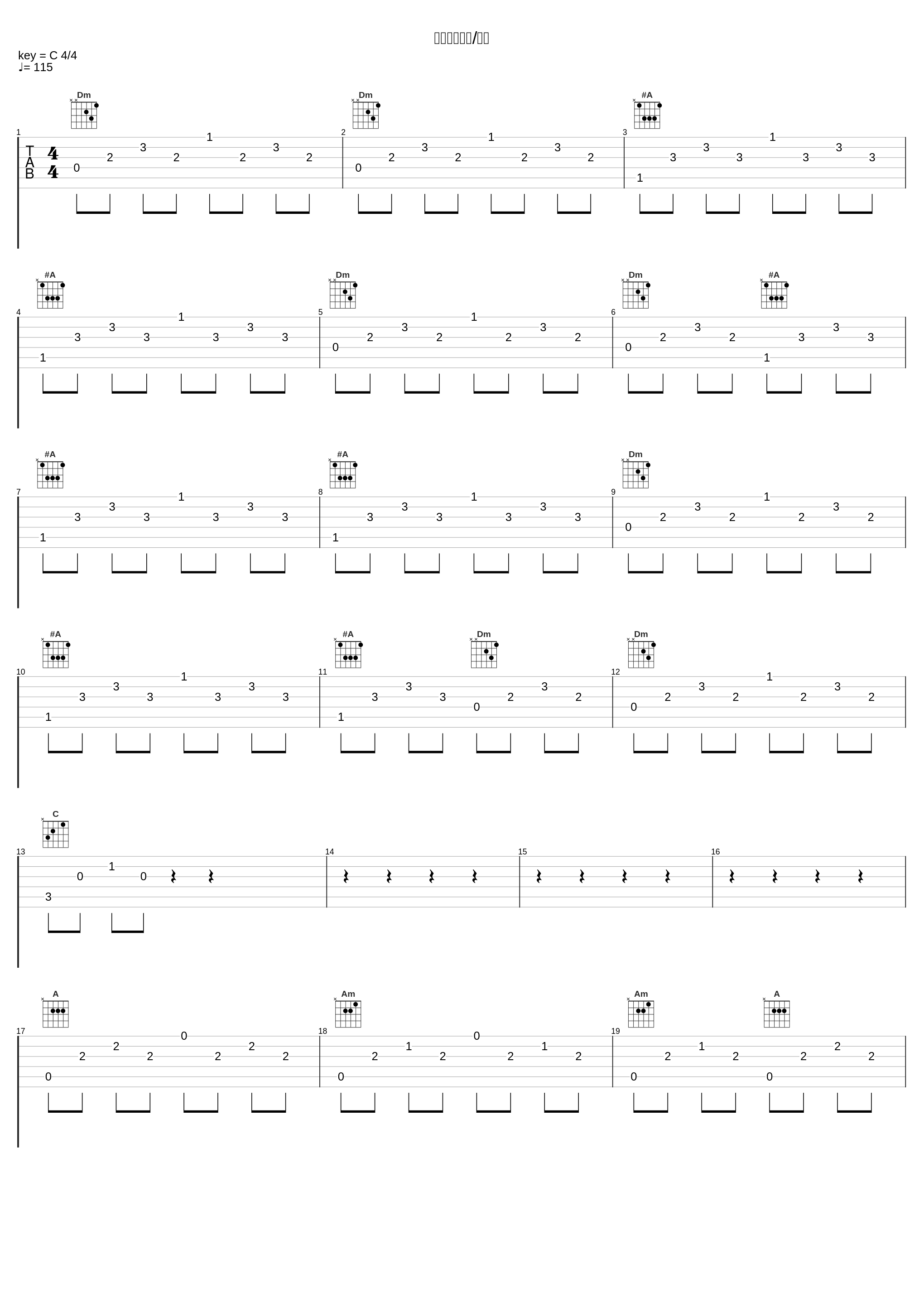 茫洋たる前途/逃避_岩崎元是_1