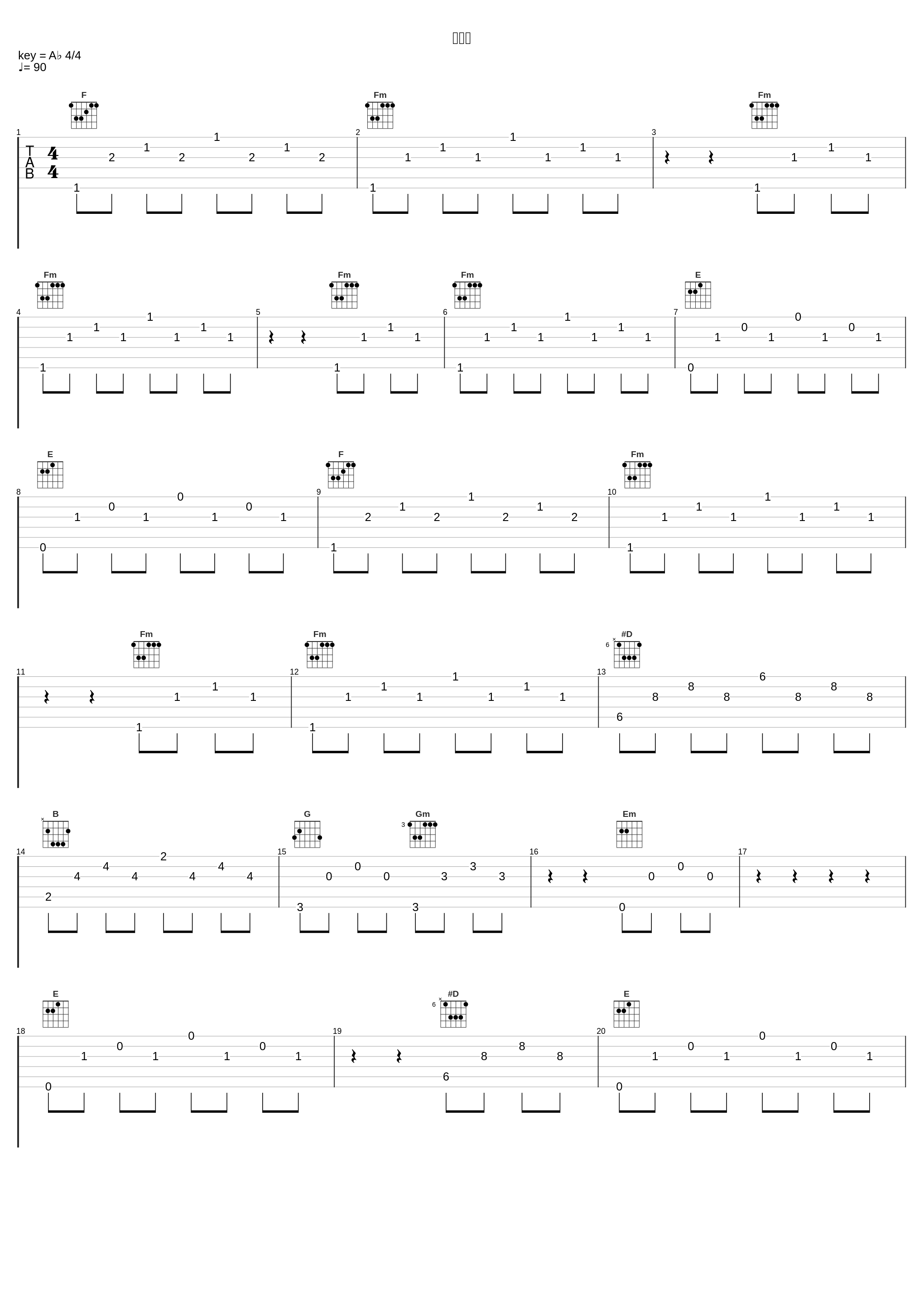 鬱日記_岩崎琢_1