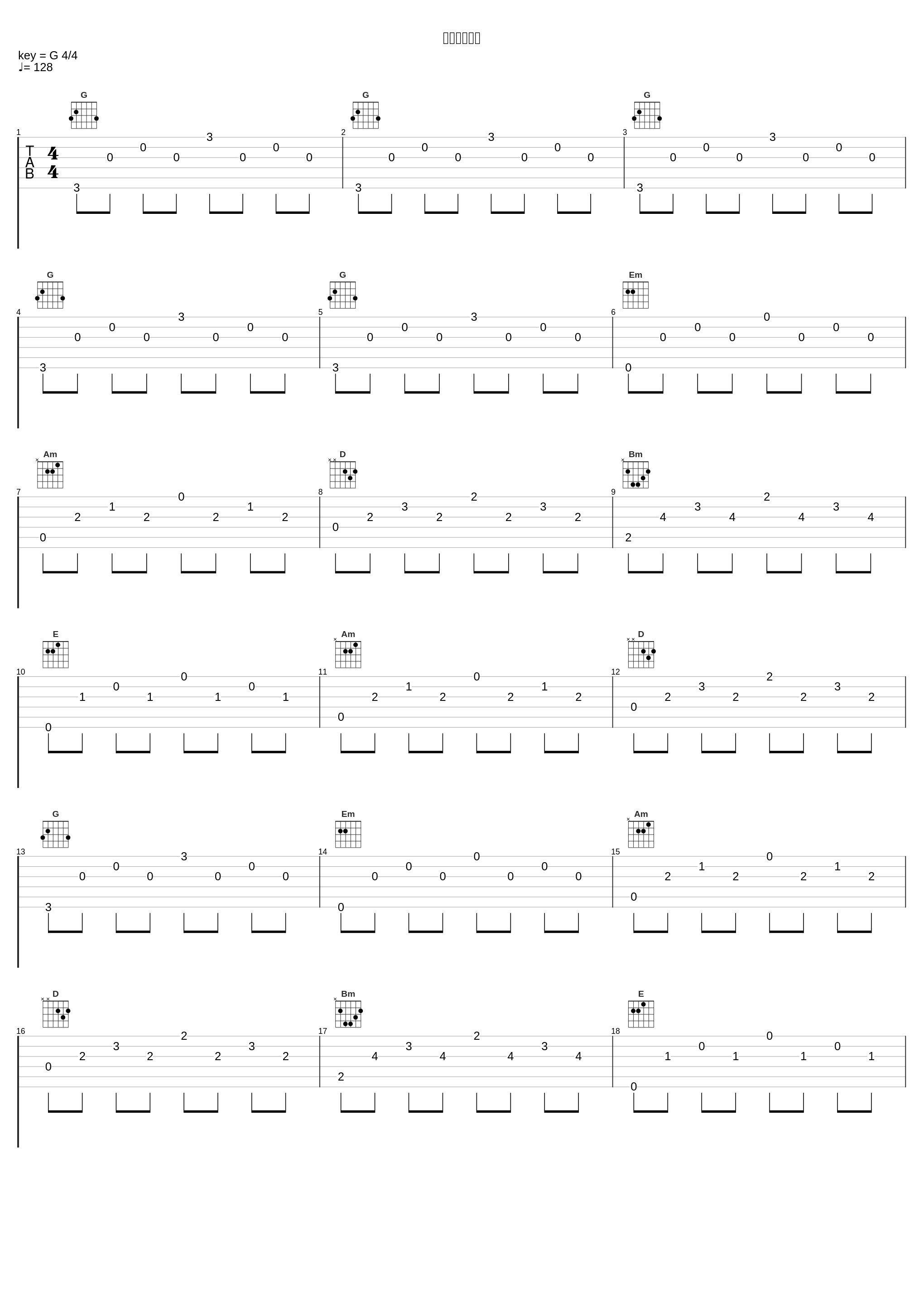 大好きな家族_岩崎元是_1