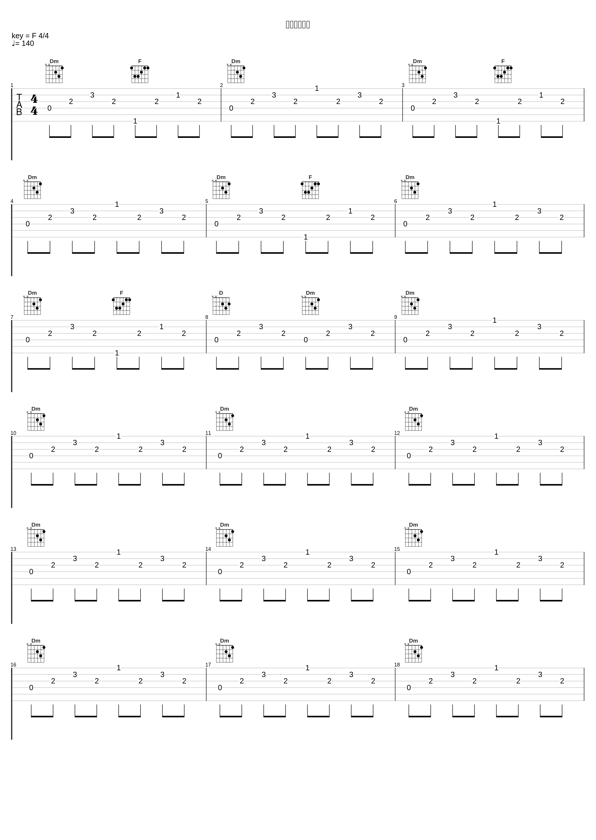 非科学的恋愛_monochrome-coat,めらみぽっぷ_1