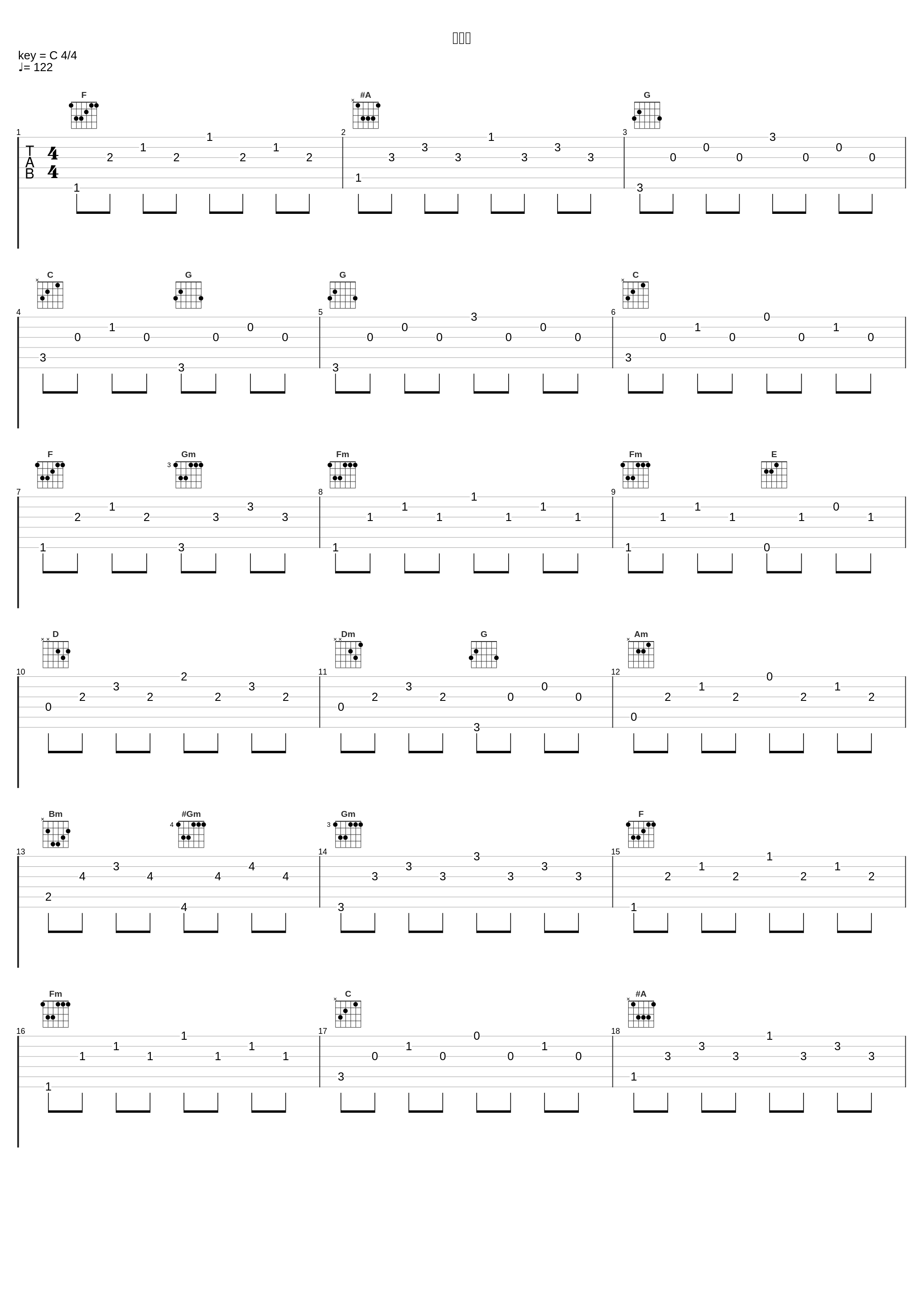 阿波罗_吴业坤_1