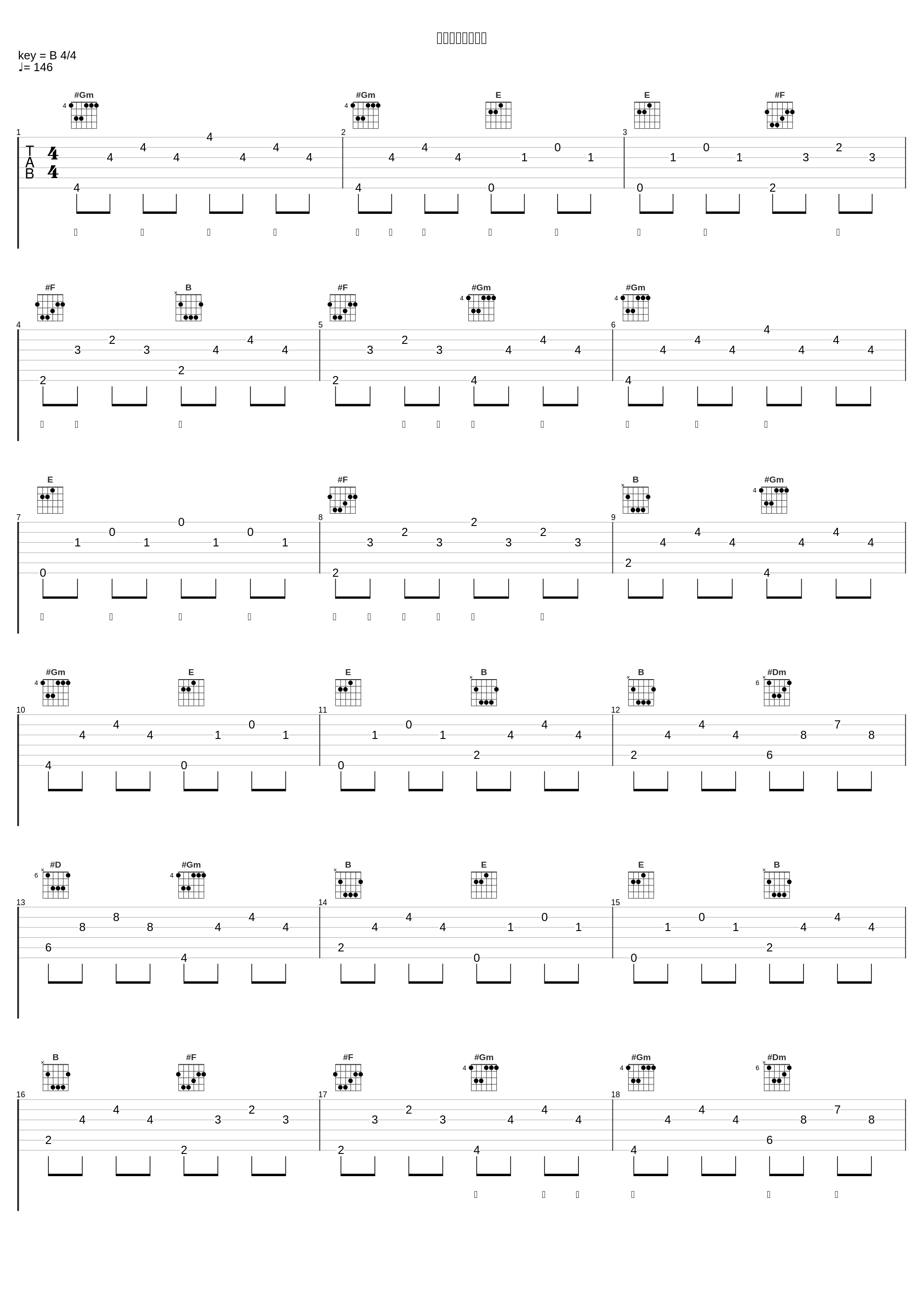 終わりの世界から_麻枝准,やなぎなぎ_1