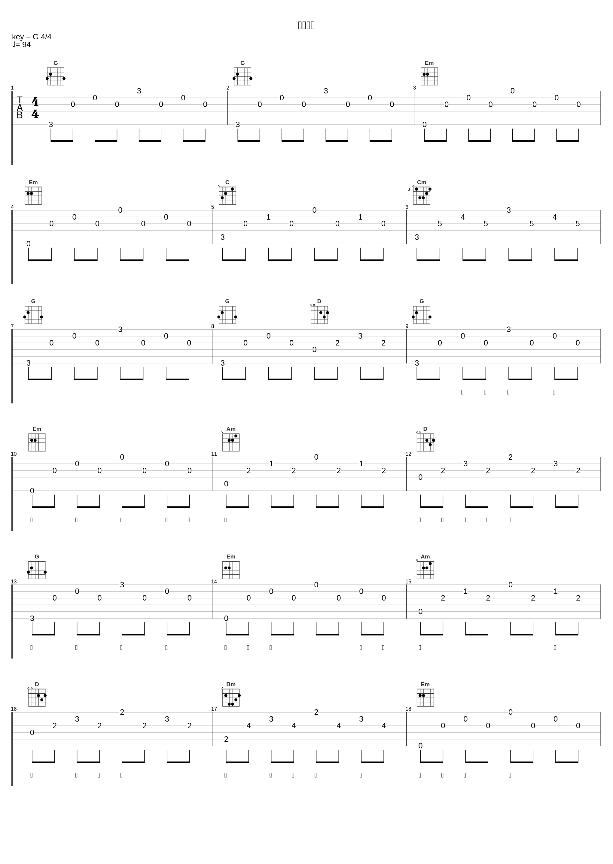 照常营业_Mr.,邓健泓,麦家瑜,陈诗慧_1