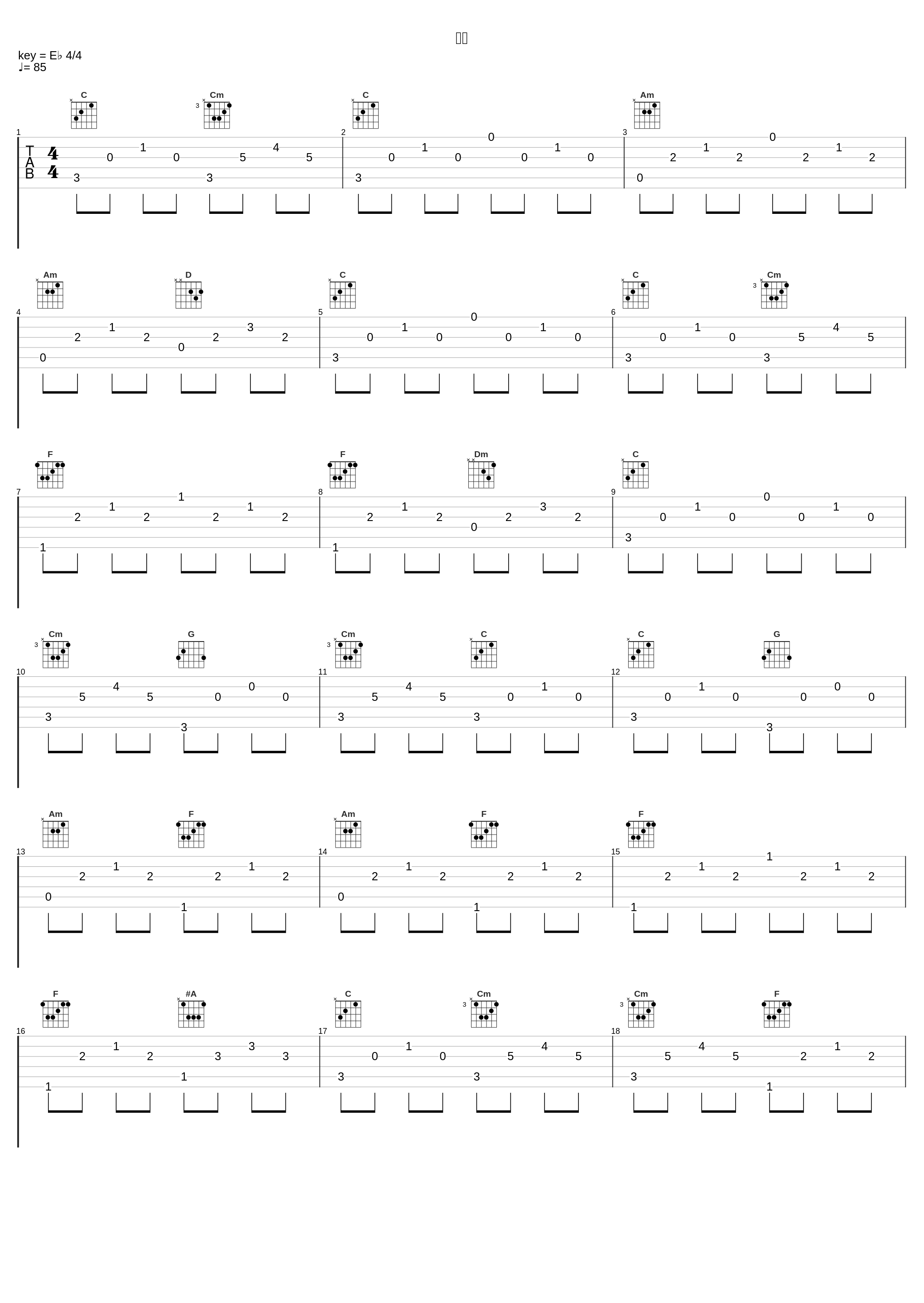 冥想_陈则钊,韦嘉_1