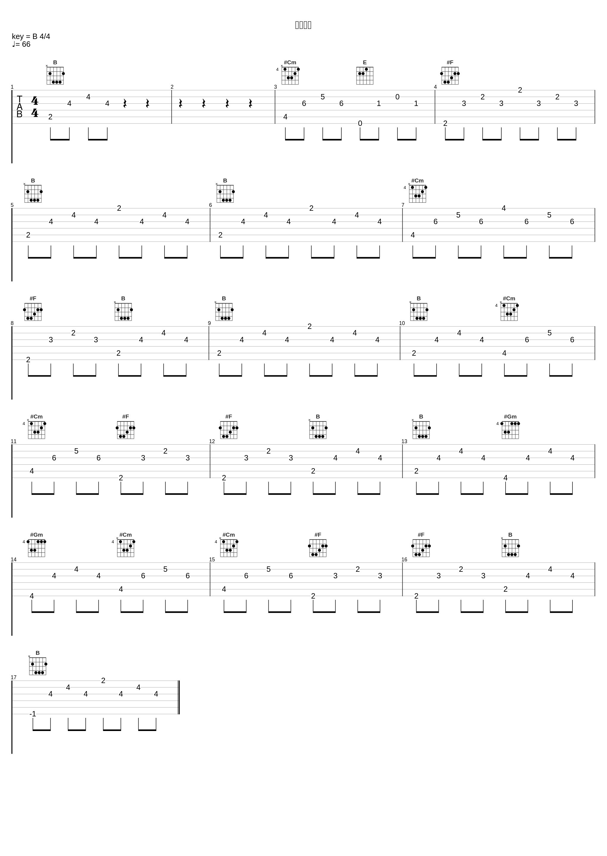 第三人称_陈文非_1