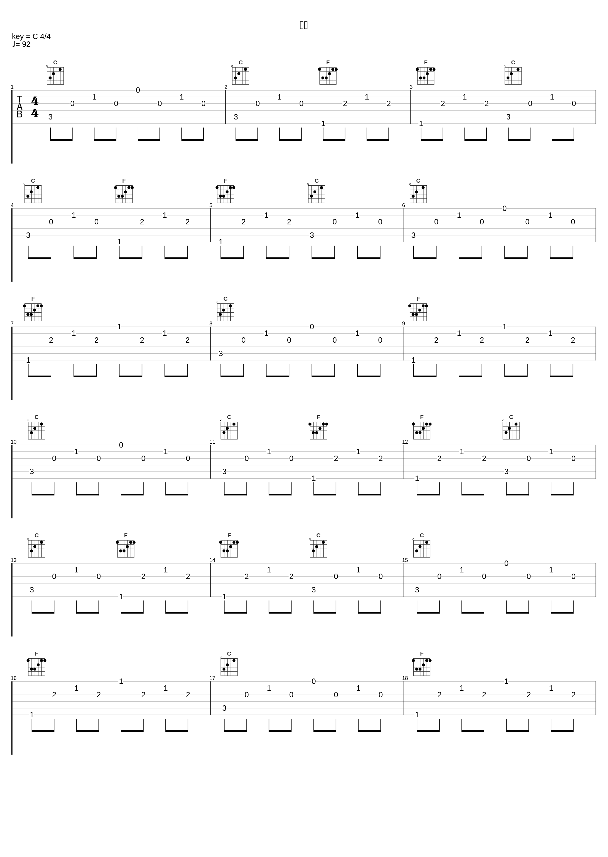 空谷_陈则钊_1