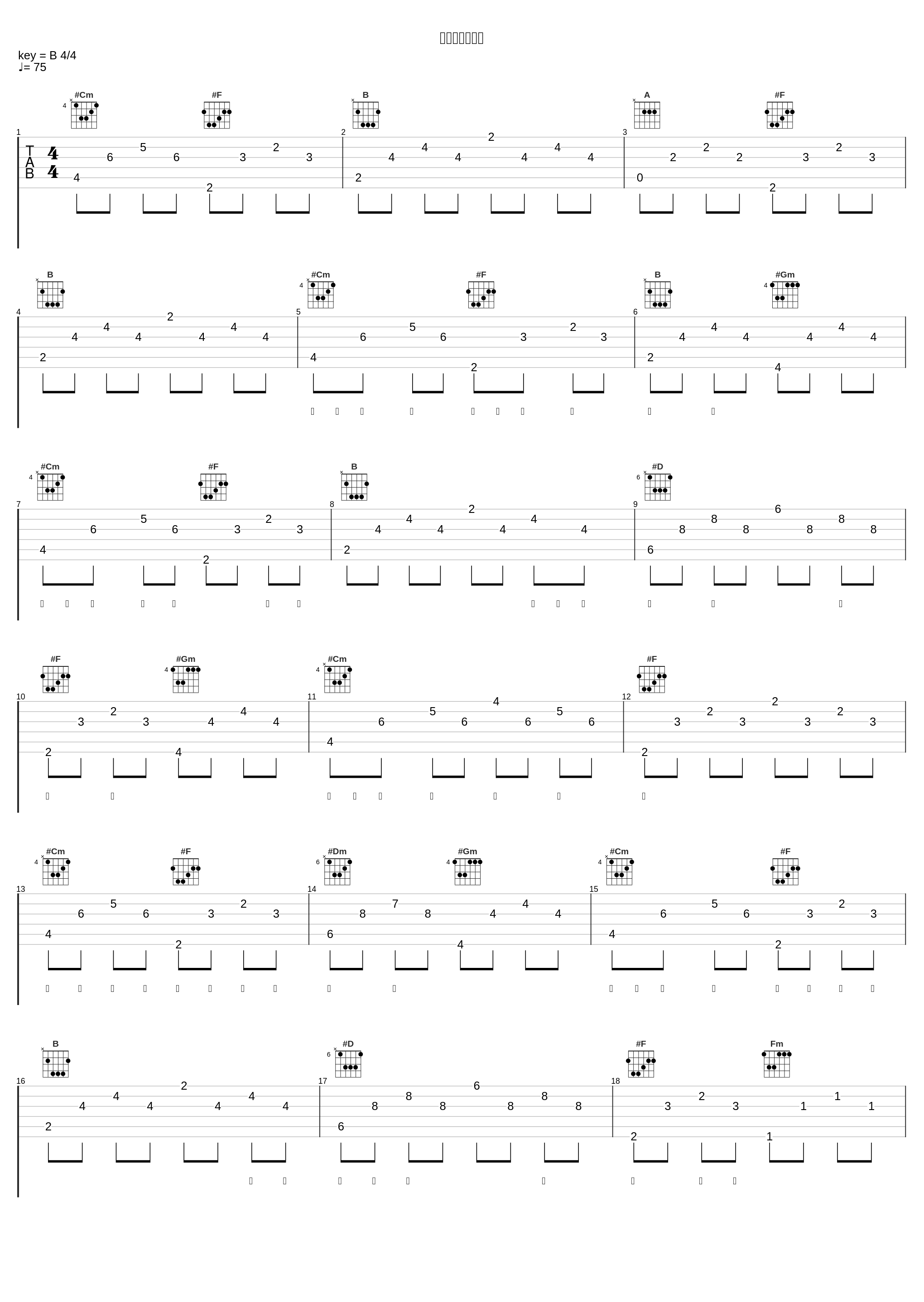 流连（纯音乐）_陈翔_1