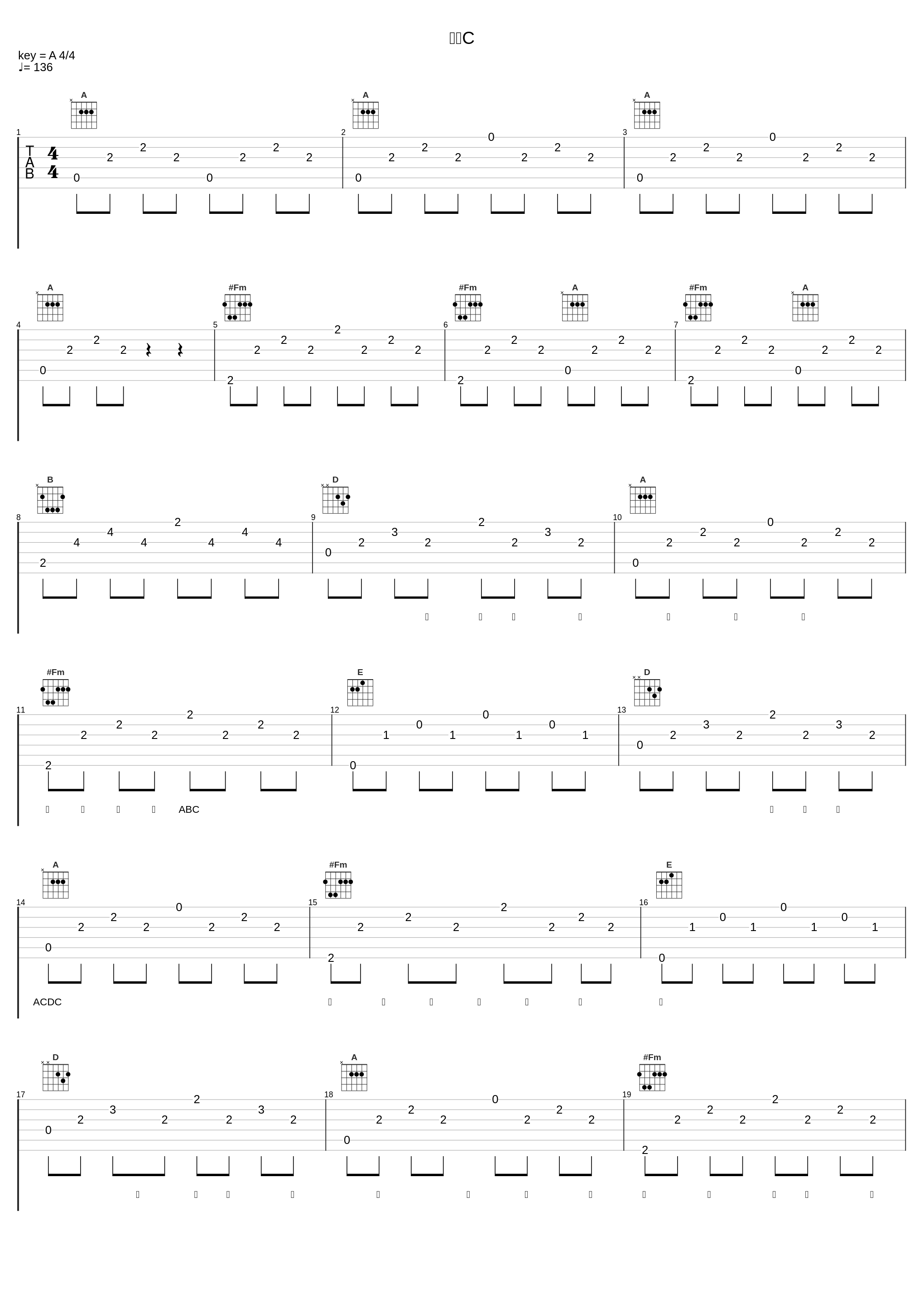 都选C_陈翔,Floccy乐队_1