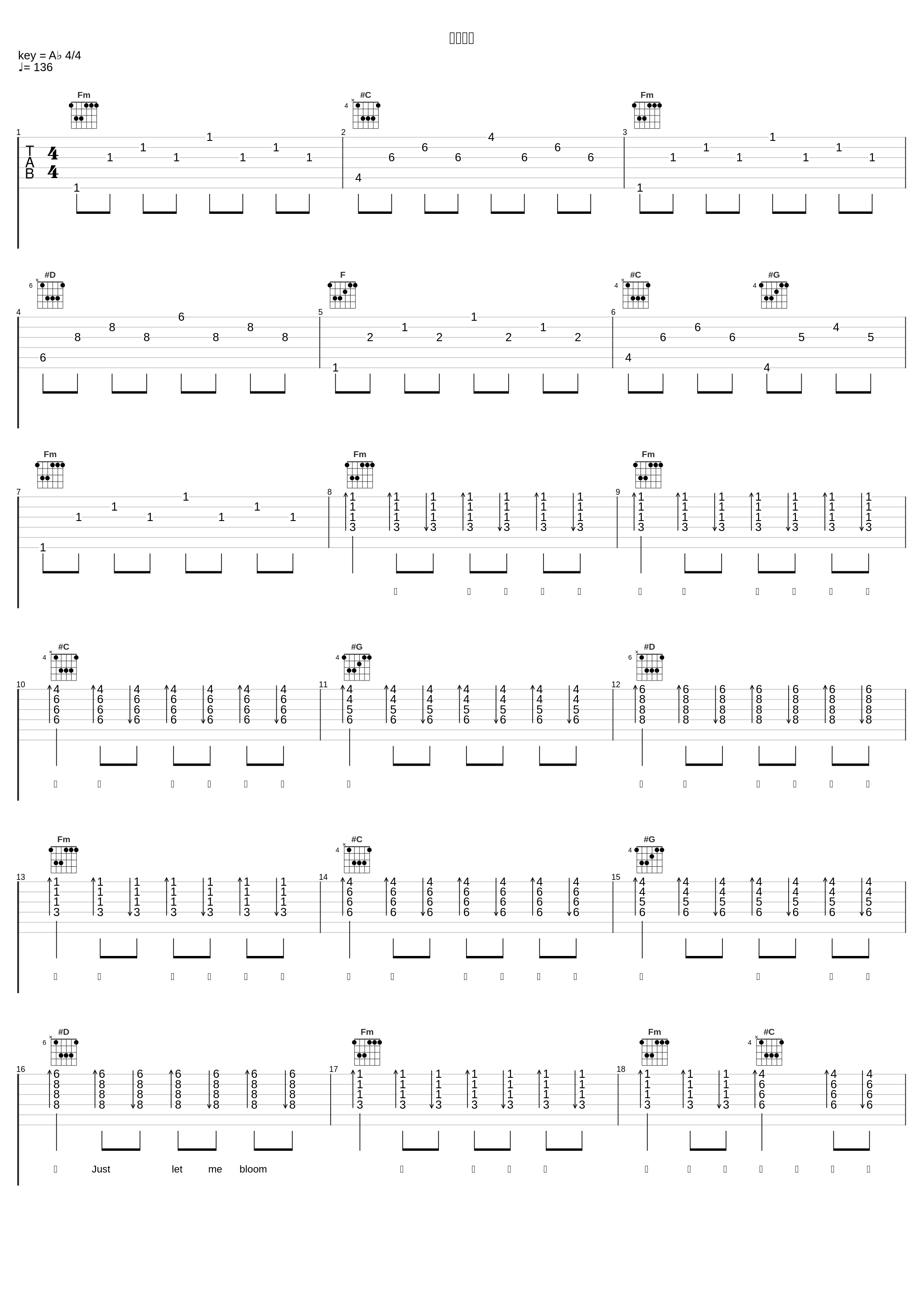 开新就好_ODD陈思键_1