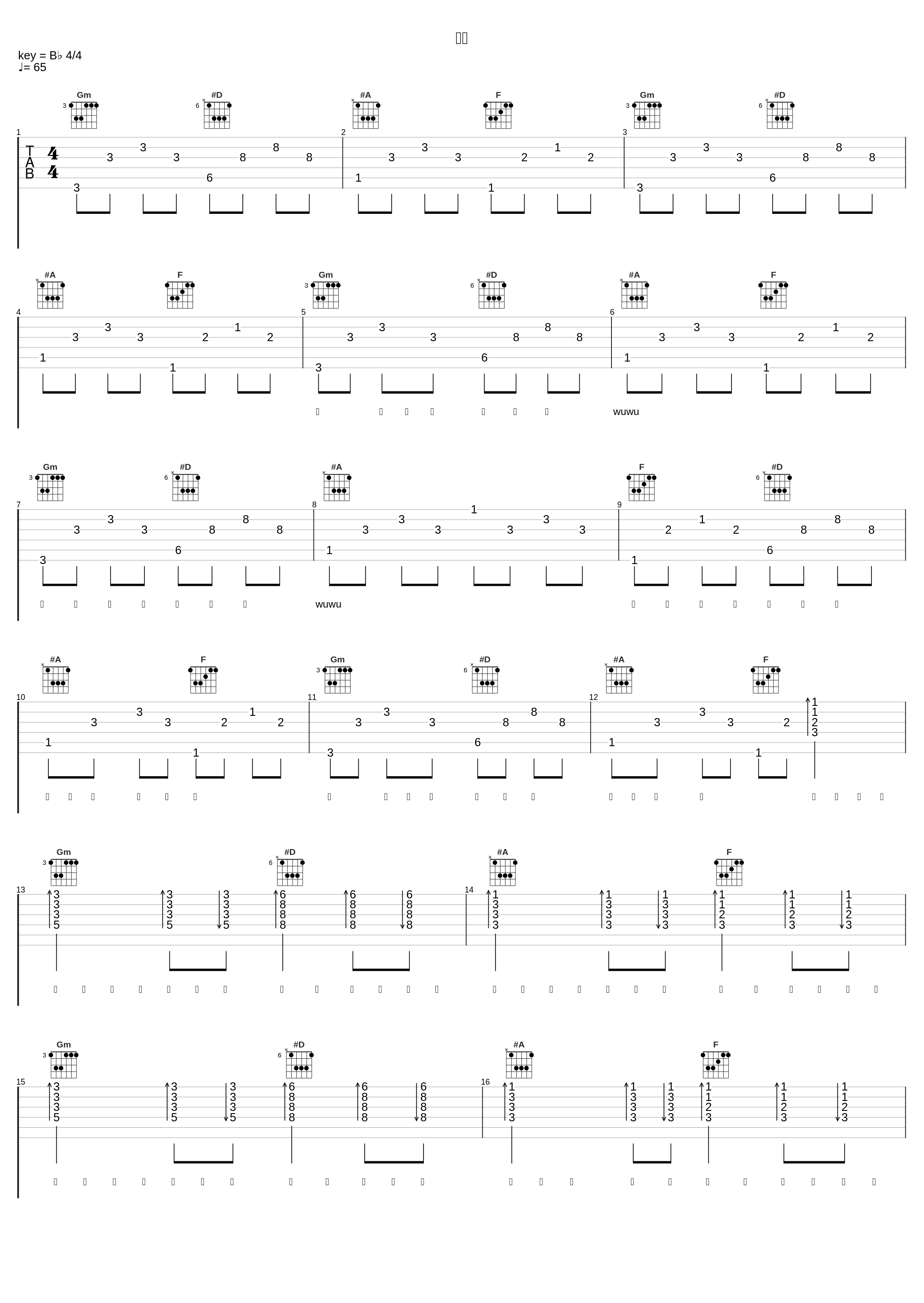 不送_陈亦洺_1