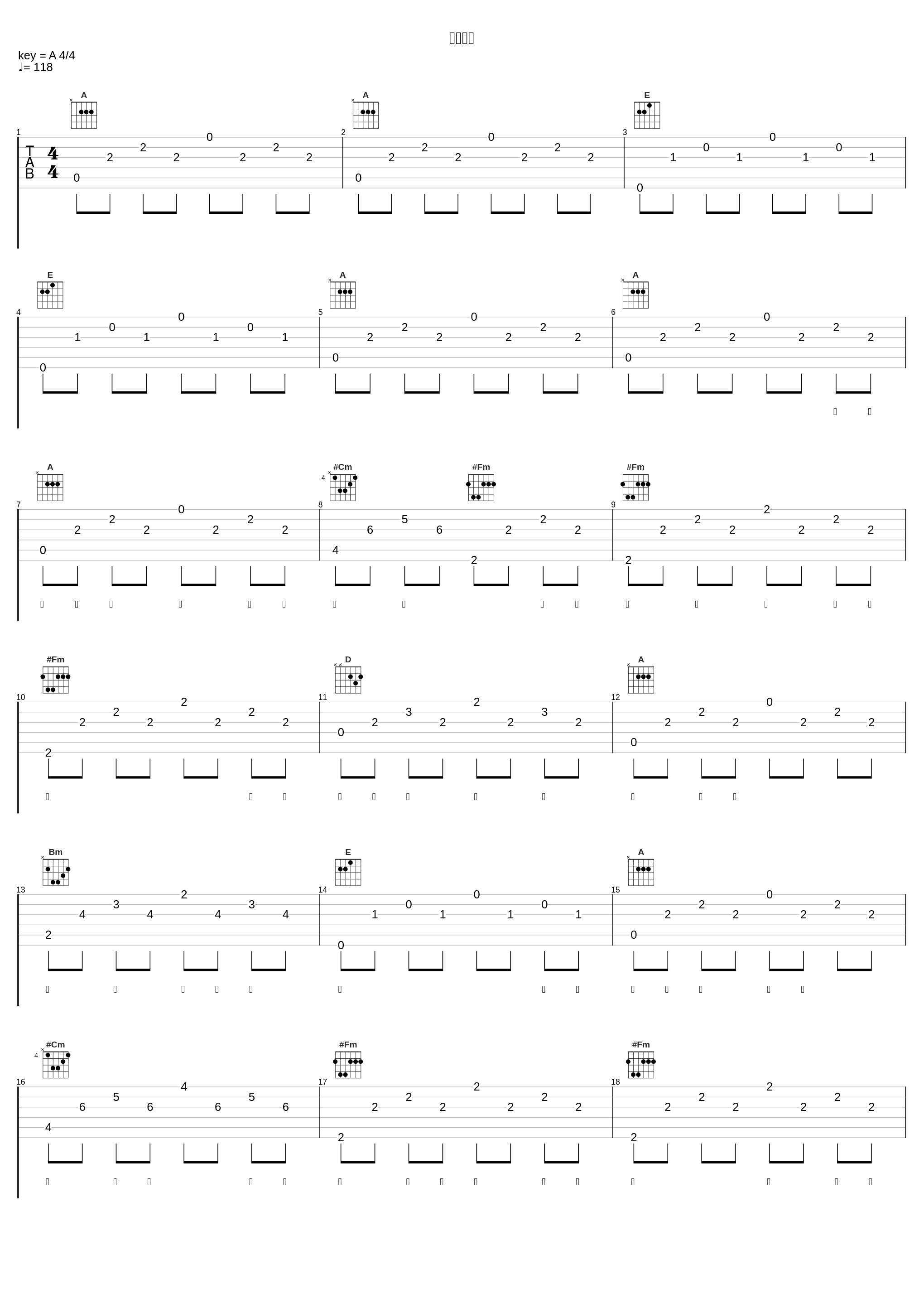 梦醒时分_陈大本事_1