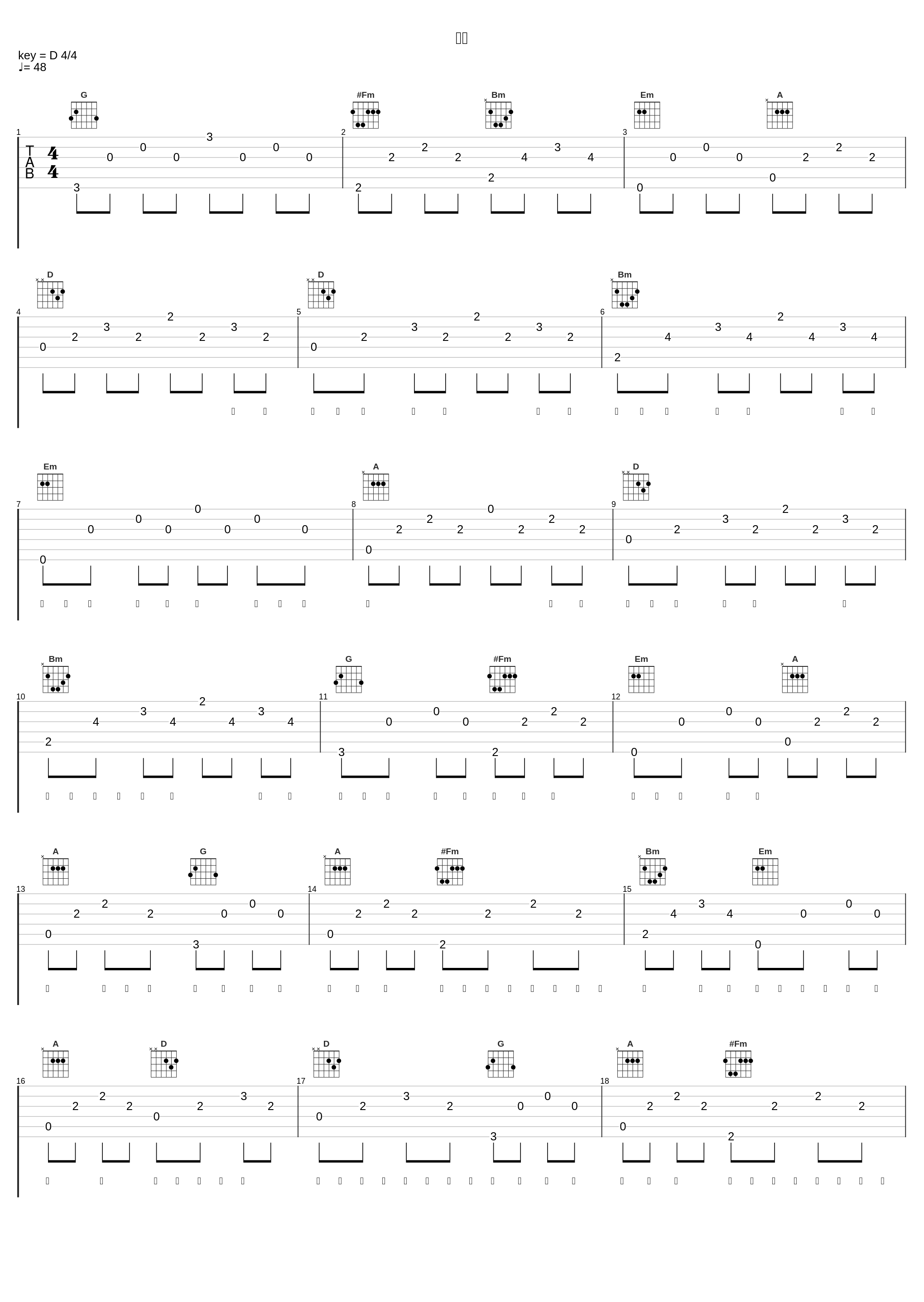 观澜_陈亦洺_1