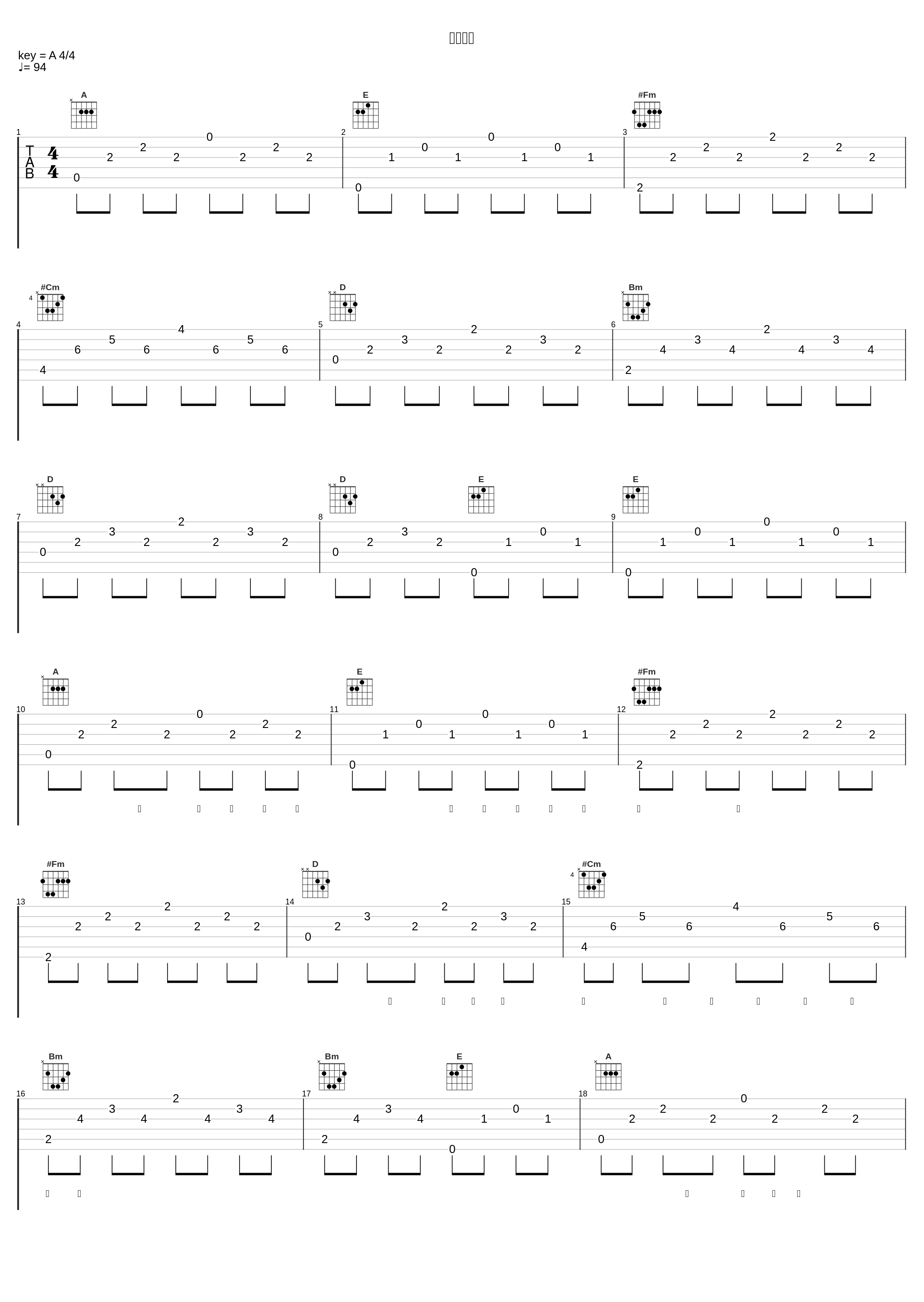 深情不变_彭羚_1