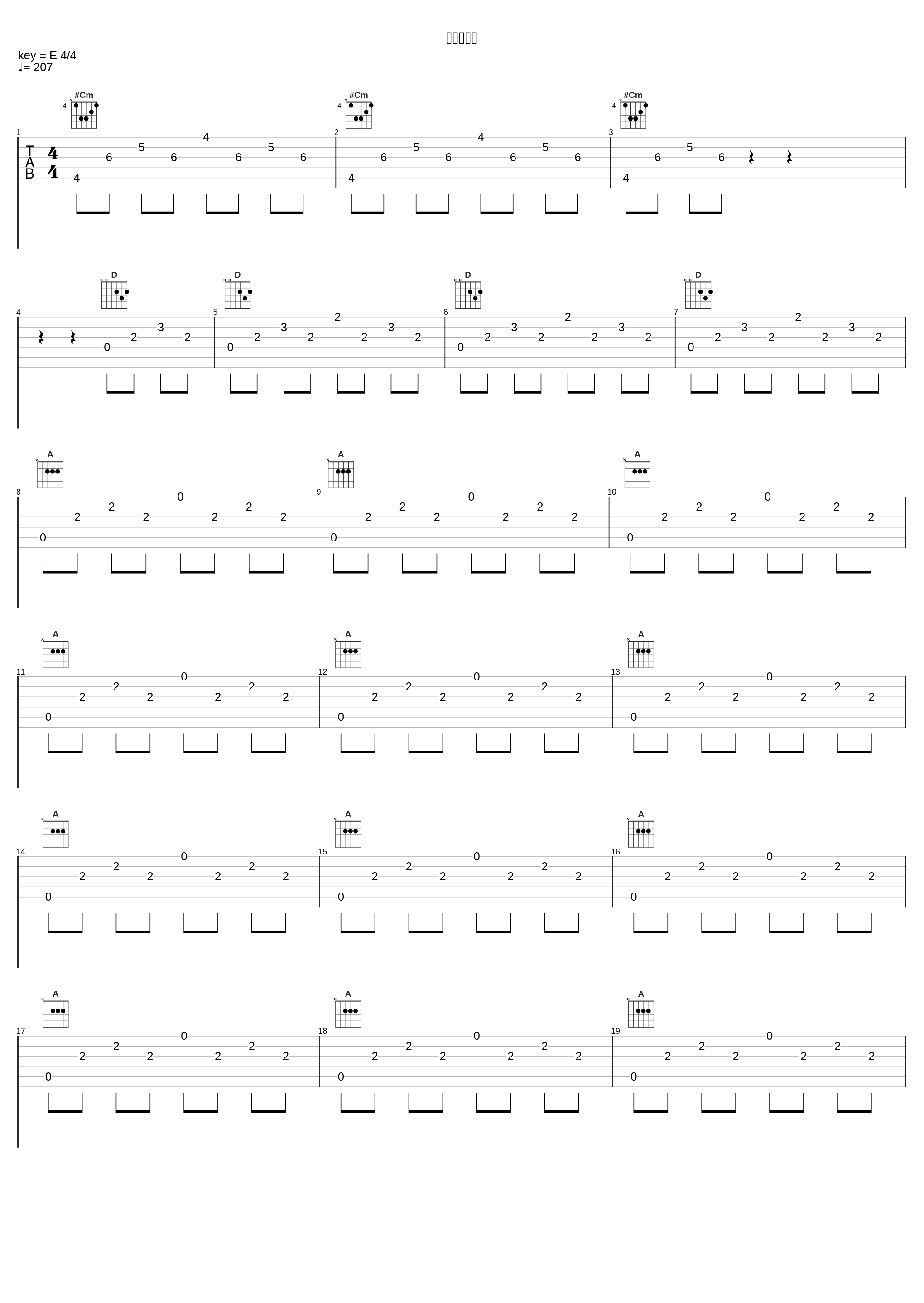 消えた記憶_やまだ豊_1