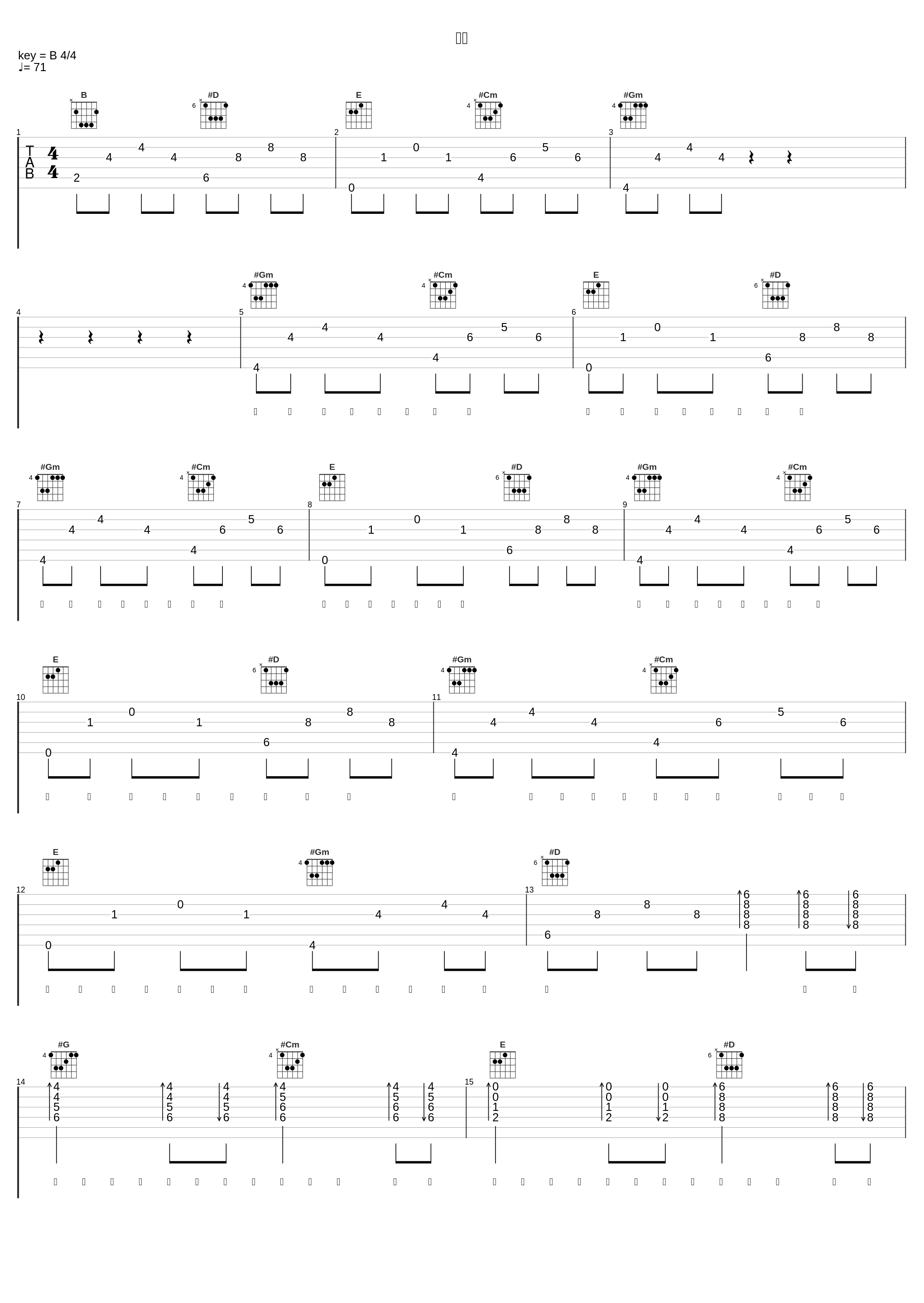 伯爵_陈翔_1
