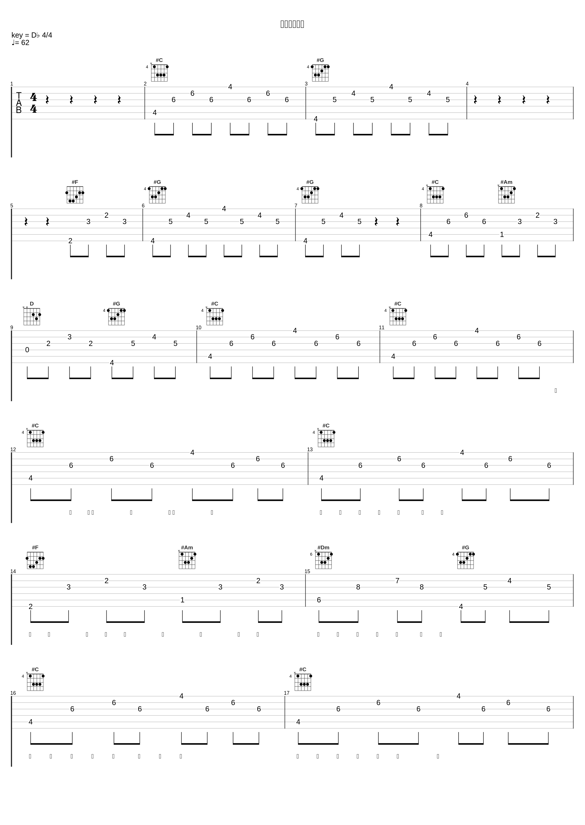 像我这样的人_陈学冬_1