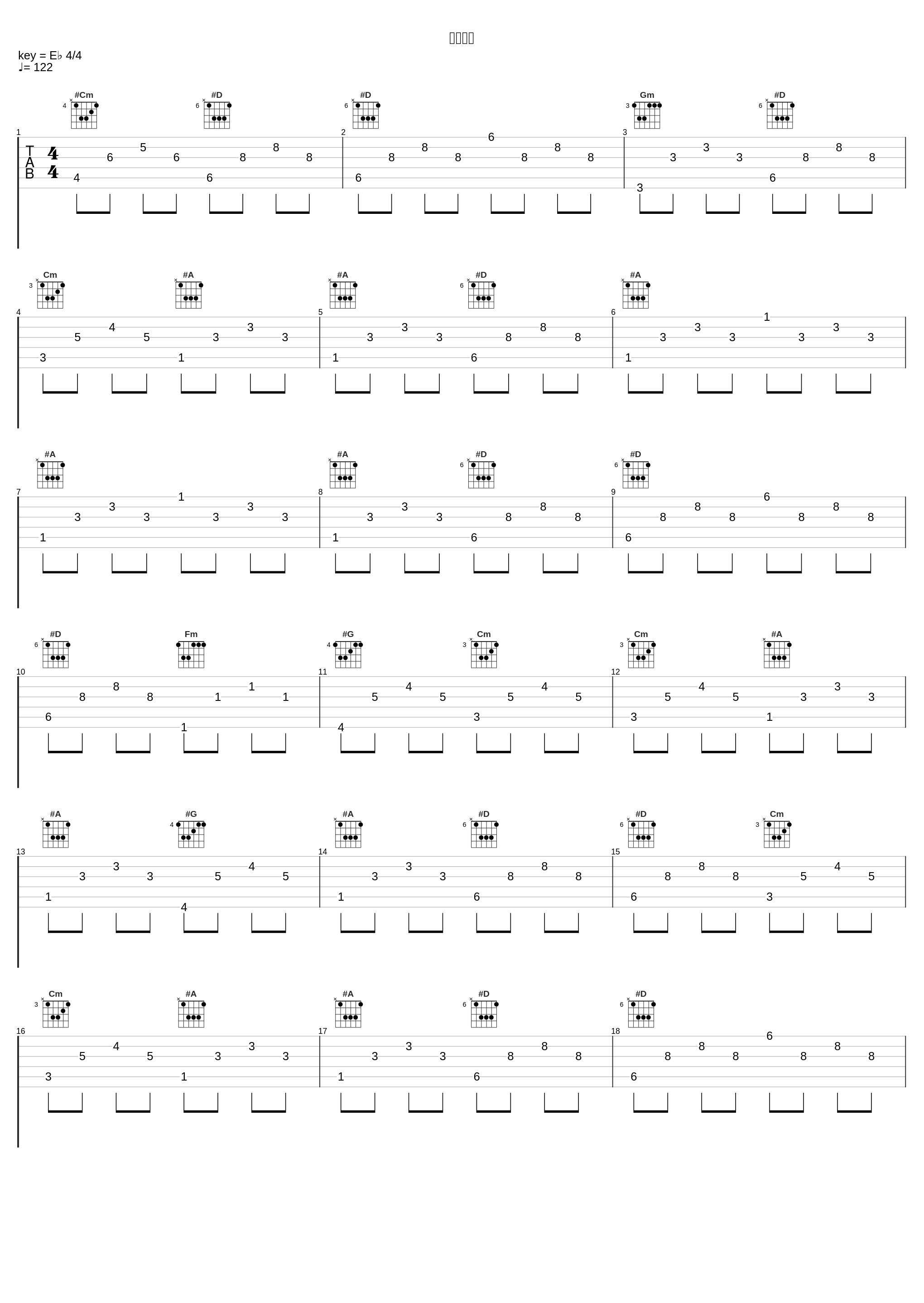 歌声恋情_Ella陈嘉桦_1