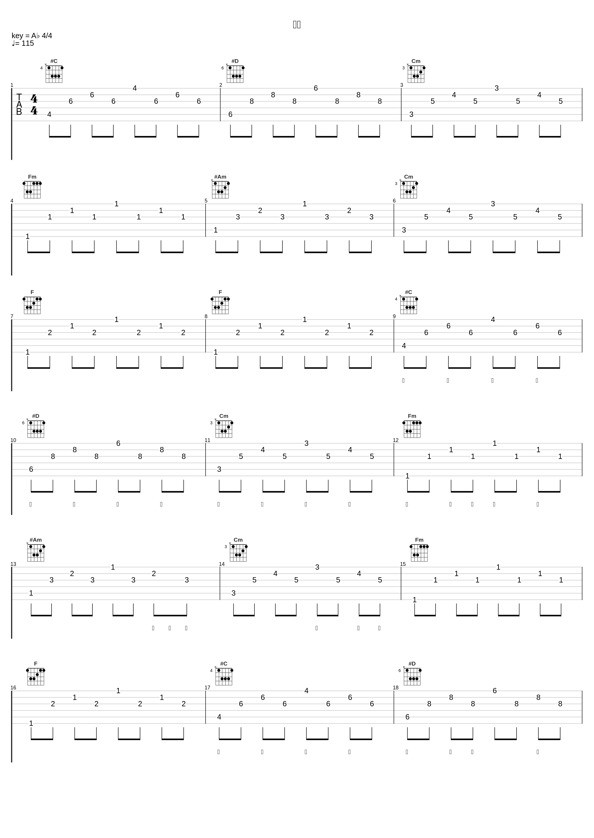 拜拜_陈之_1