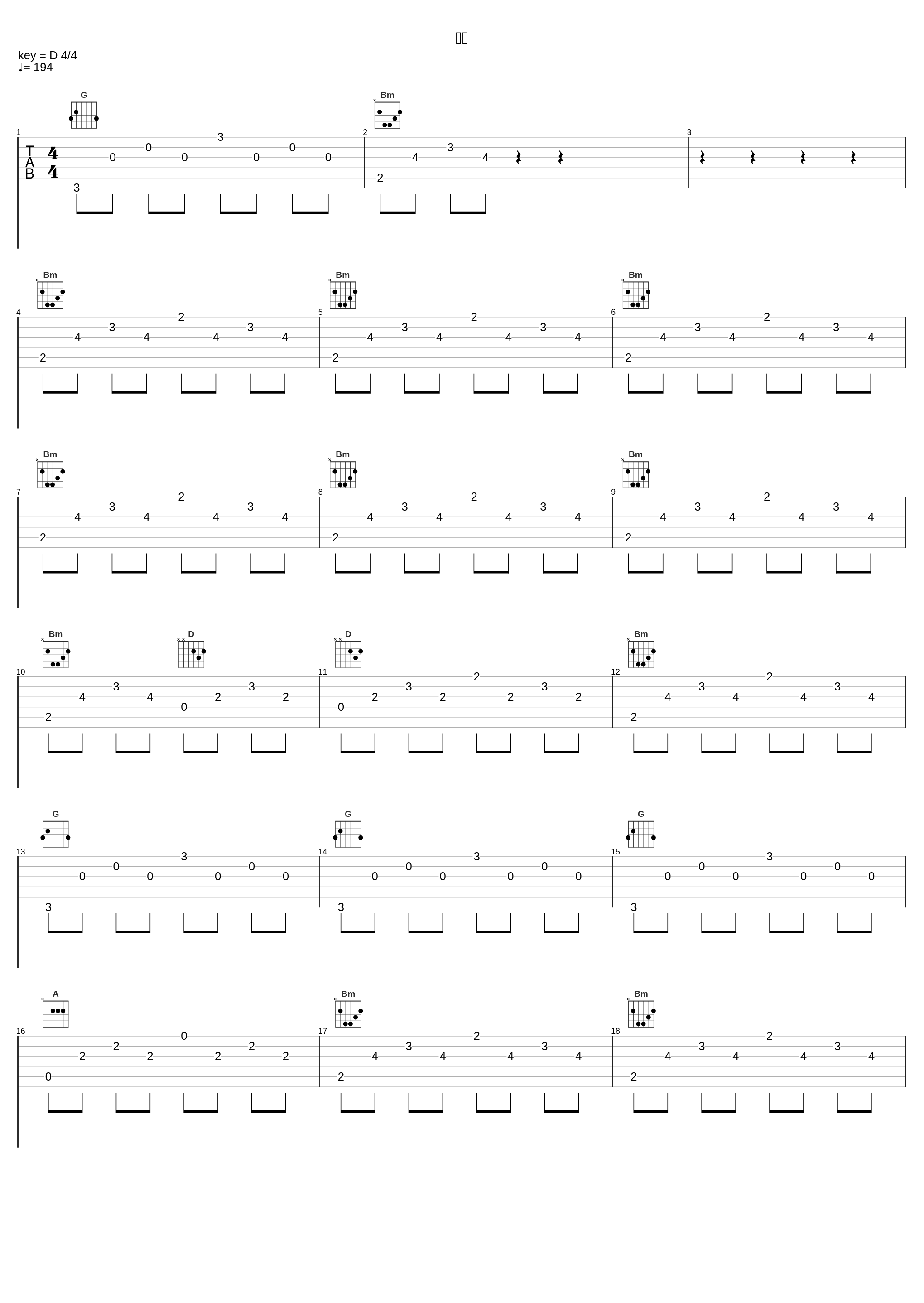 灵秀_双笙 (陈元汐)_1