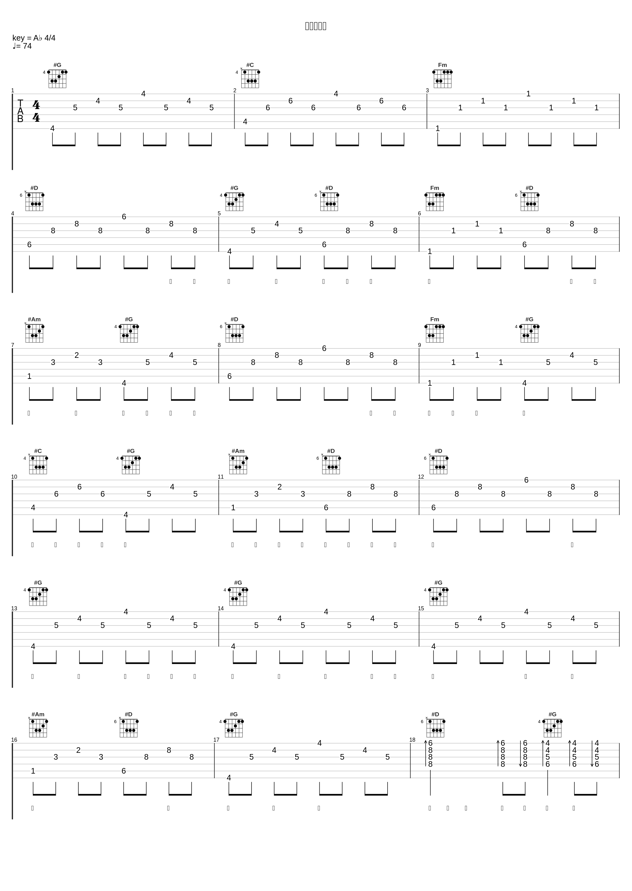 爱拼才会赢_陈赫_1