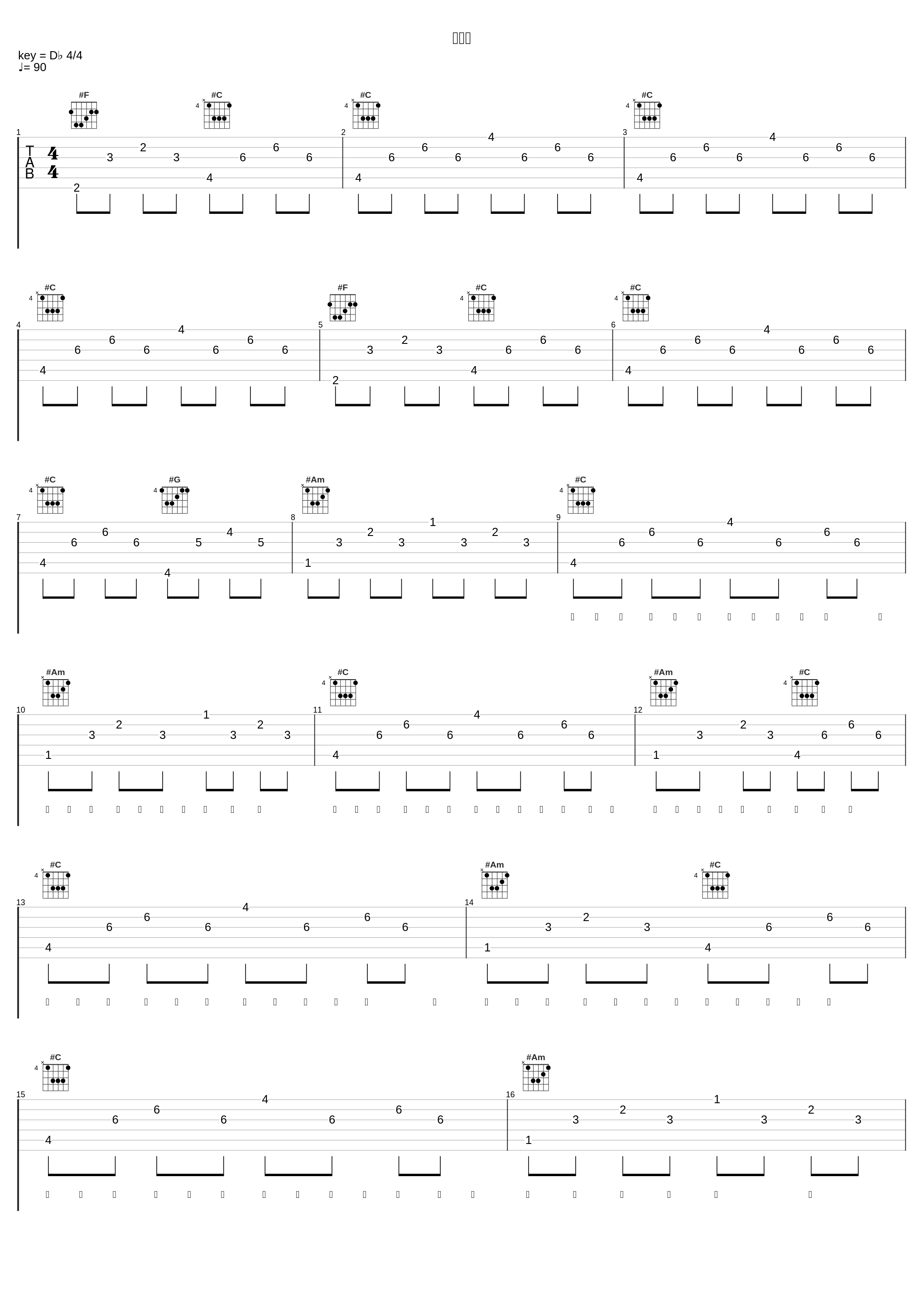 采茶纪_ShakingHigh,倪莫问,少年霜,奶叔SHu,老君师,洛少爷,泡泡hansy,双笙 (陈元汐),管珩心_1