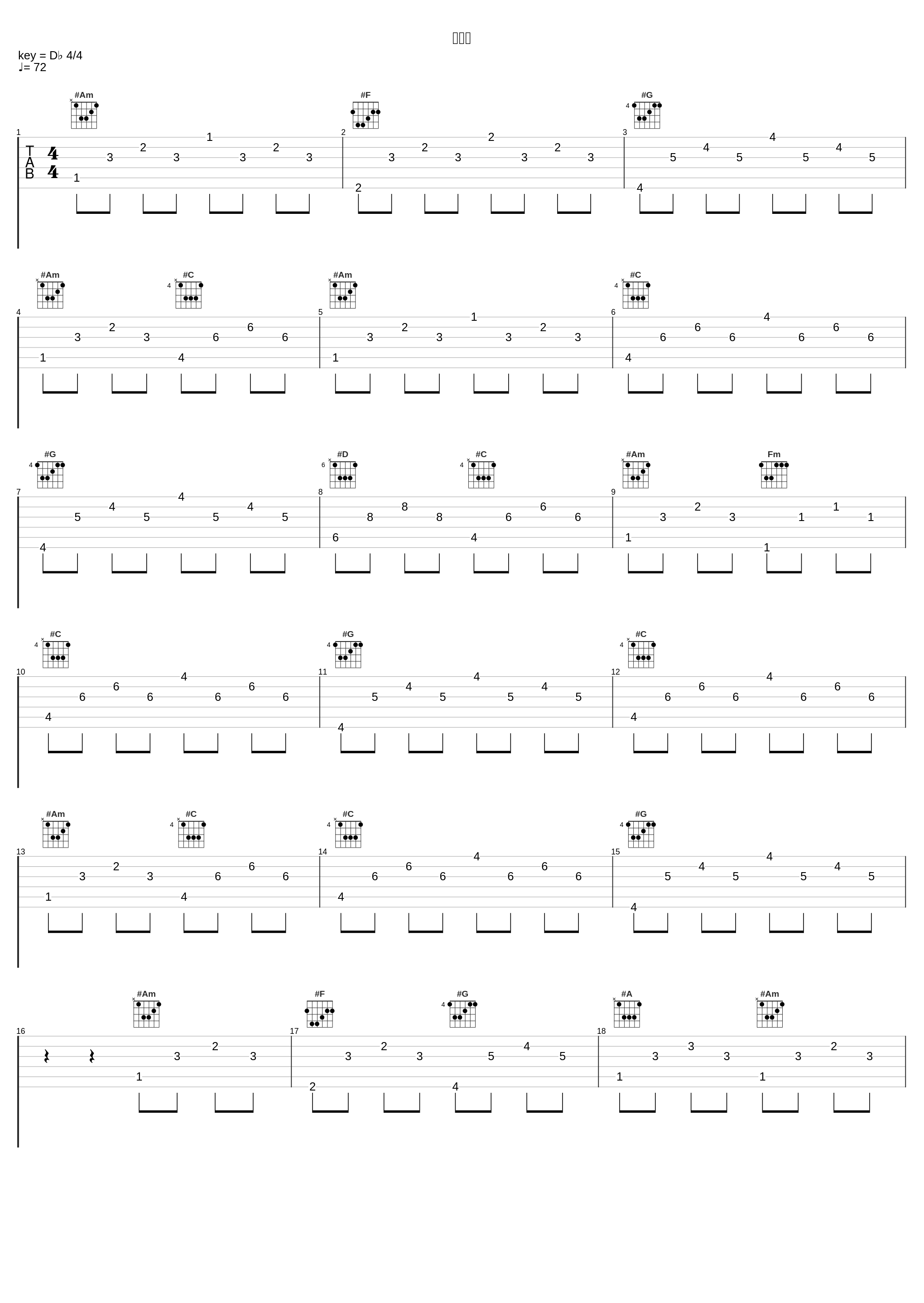 第一页_陈佩廷_1