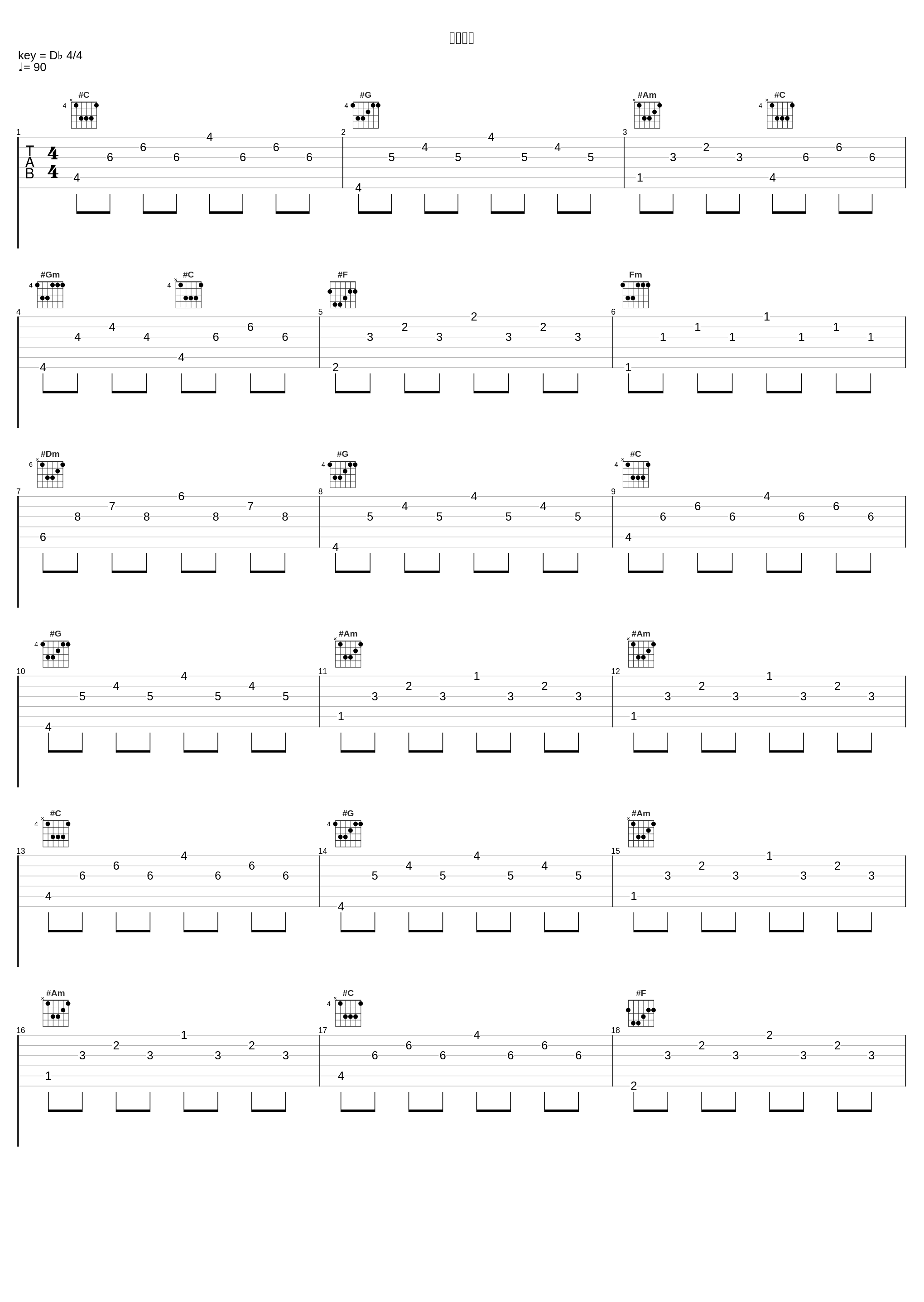 爱してる_のぶなが_1