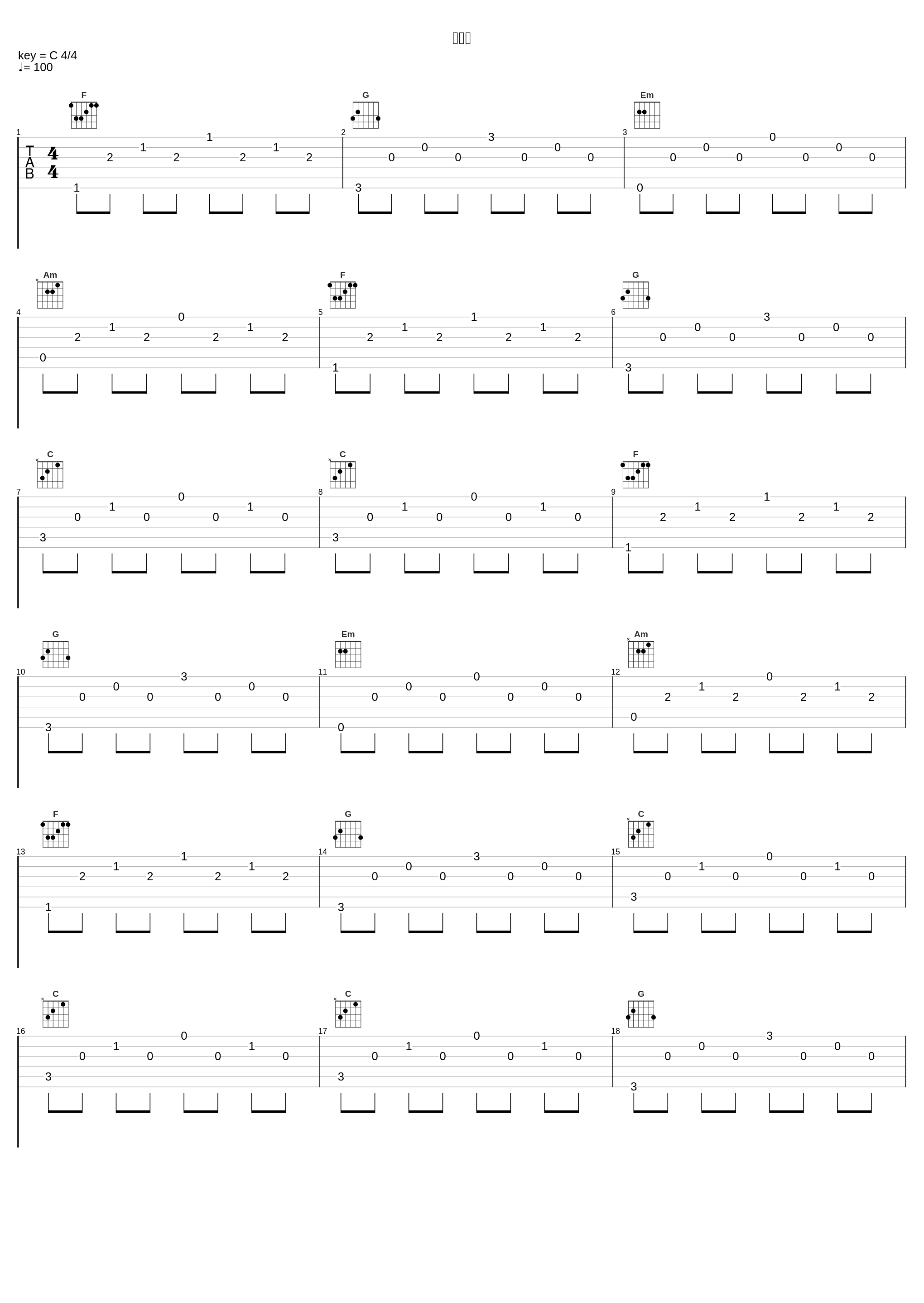 走向你_陈佩廷_1