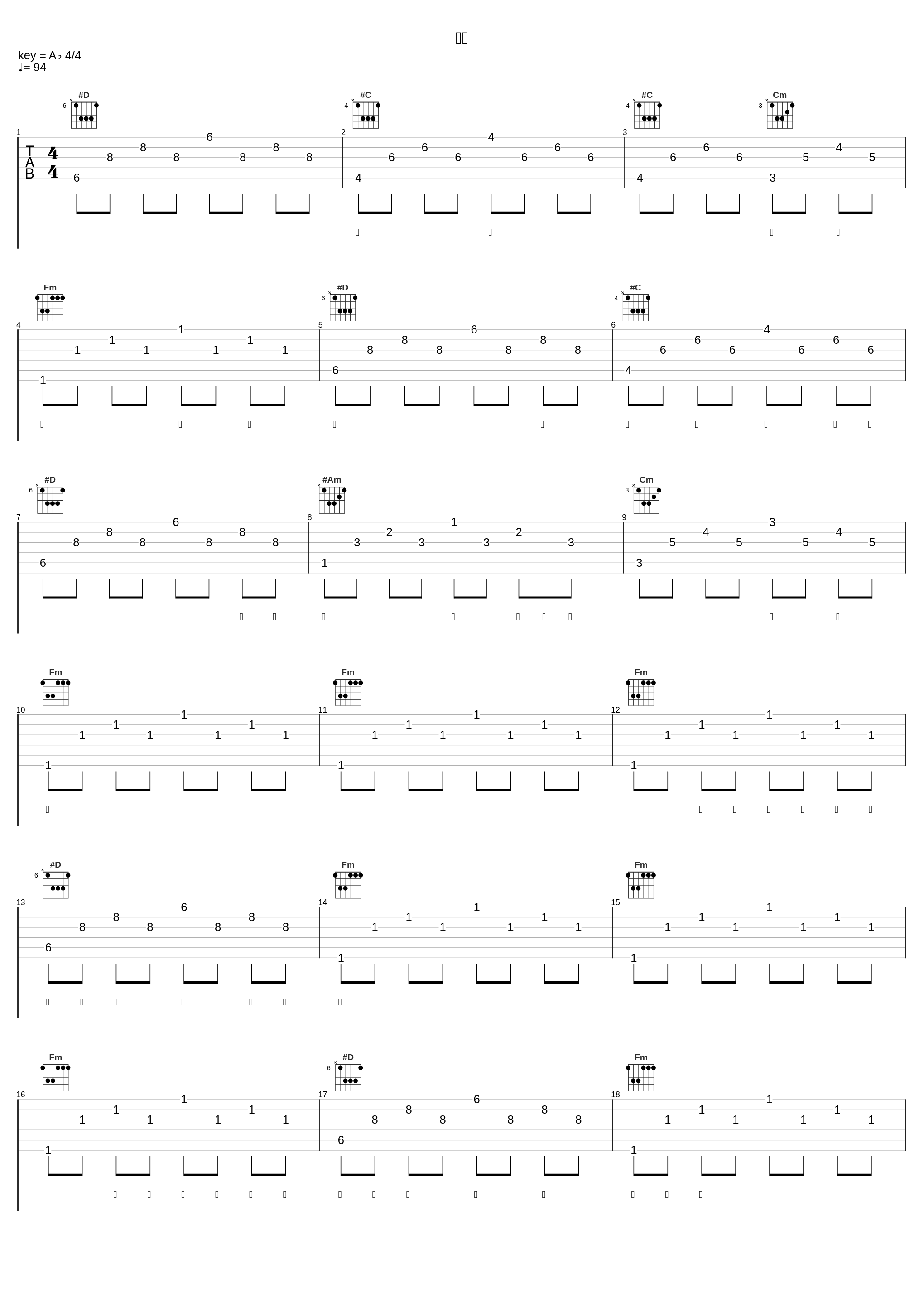 依靠_任贤齐_1