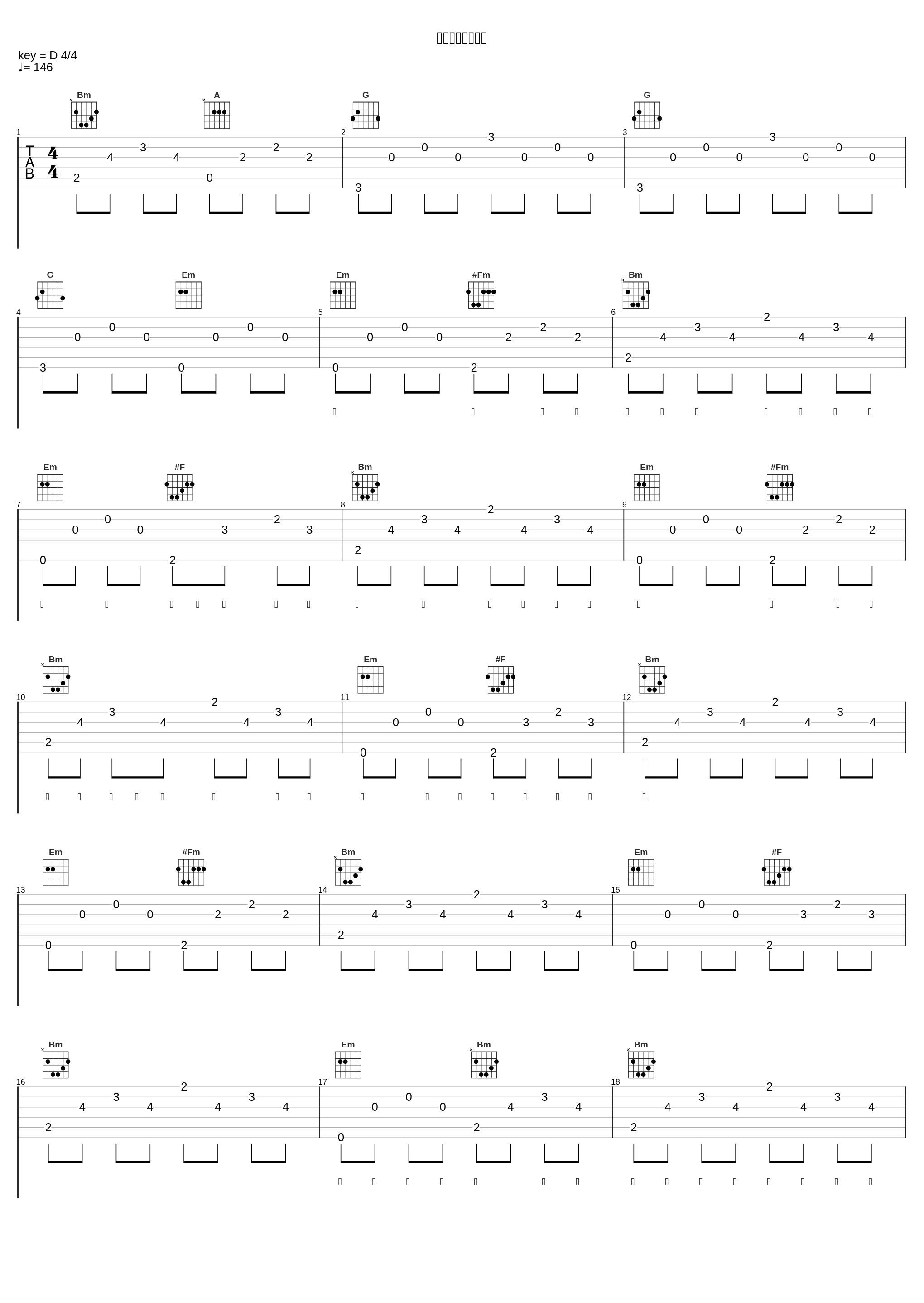 神様はじめました_双笙 (陈元汐)_1