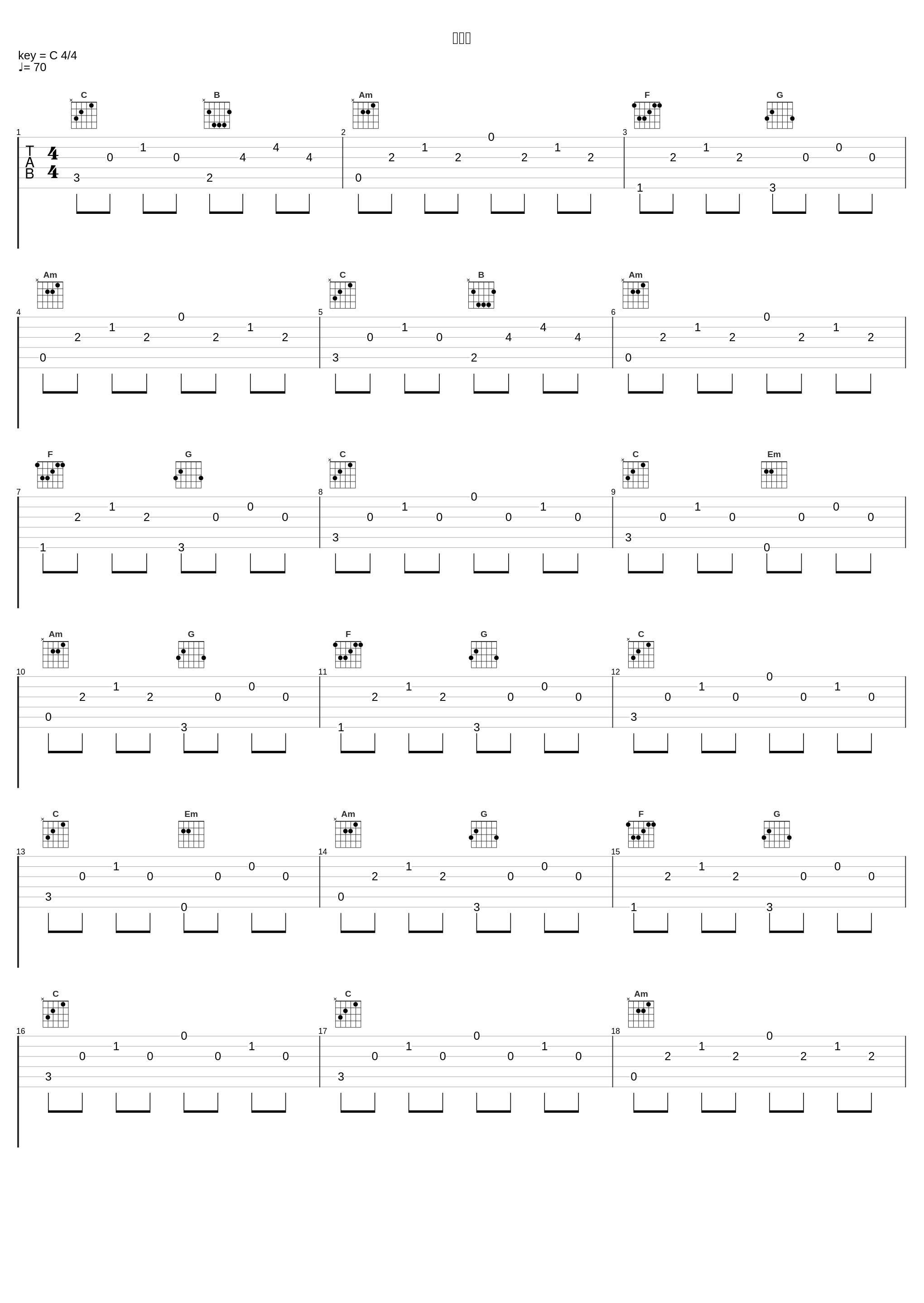 谁会懂_陈泳弘_1