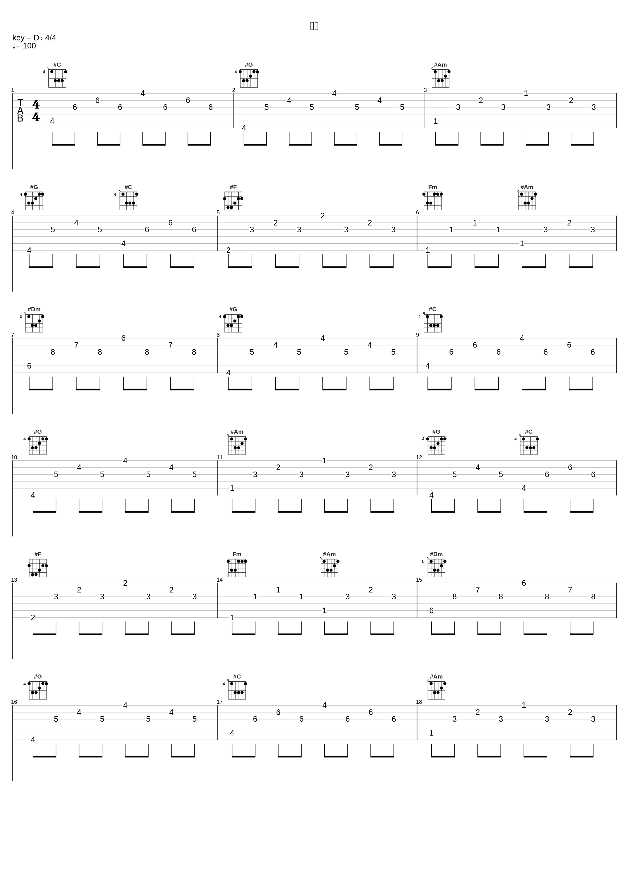 拂晓_陈佩廷_1