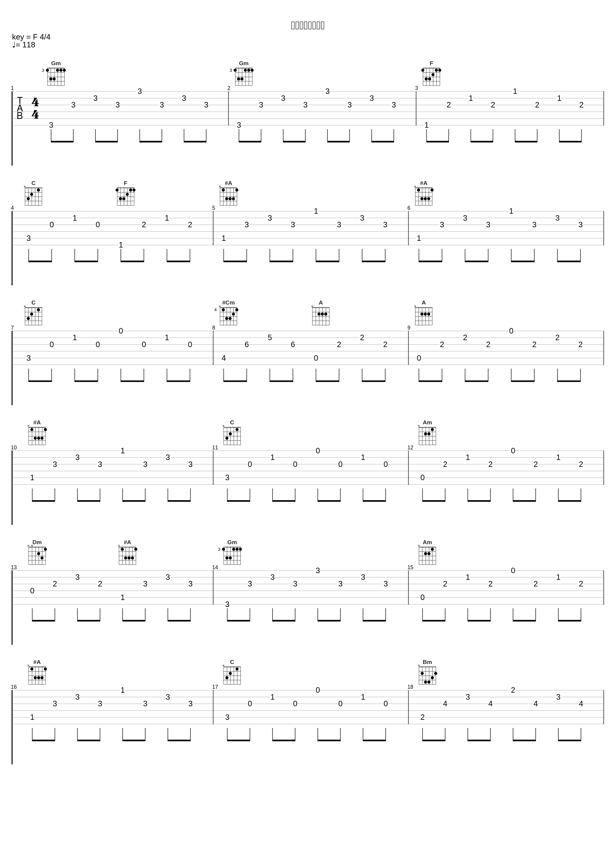 アクアテラリウム_やなぎなぎ_1