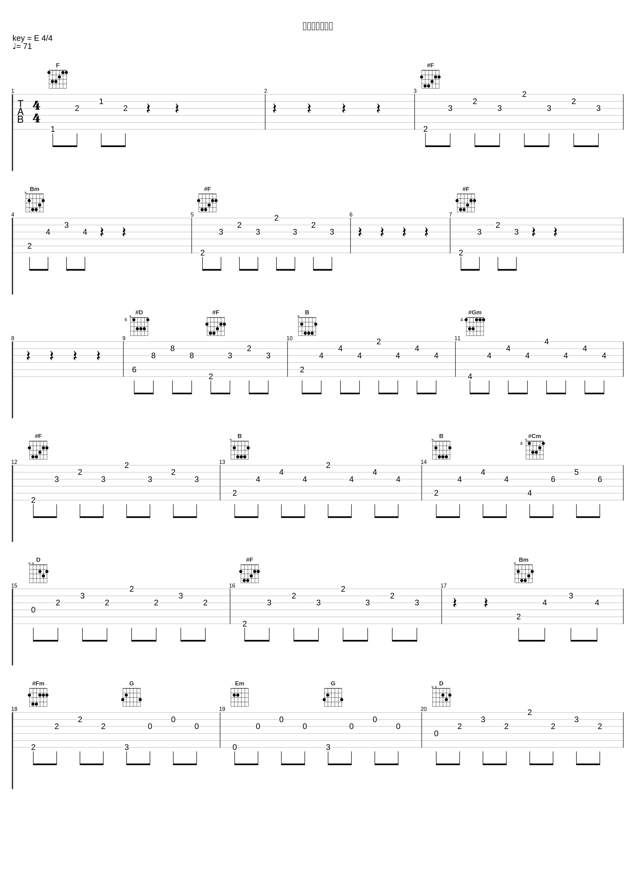 原来只因深爱着_JW_1
