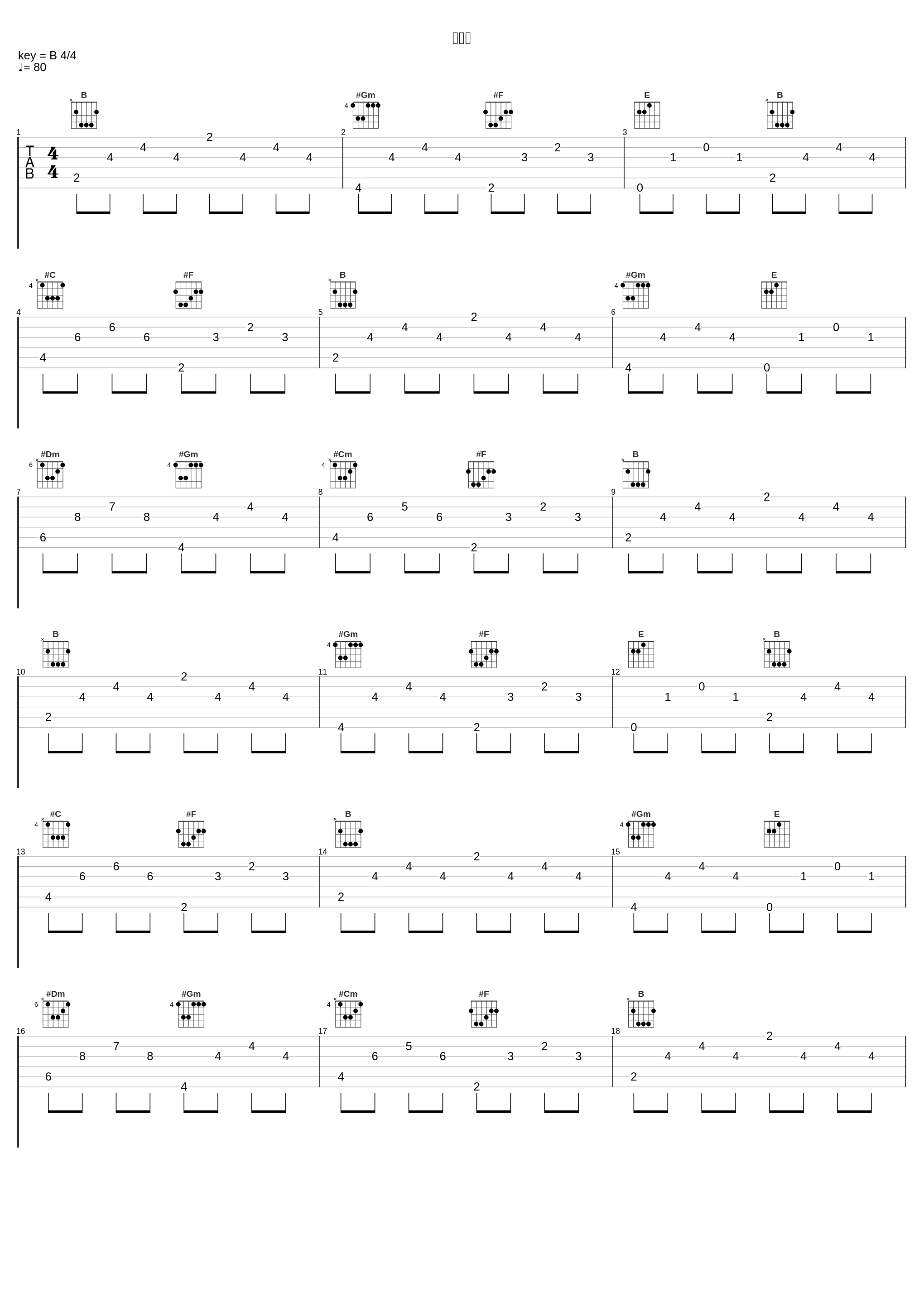 四叶草_陈羿淳_1