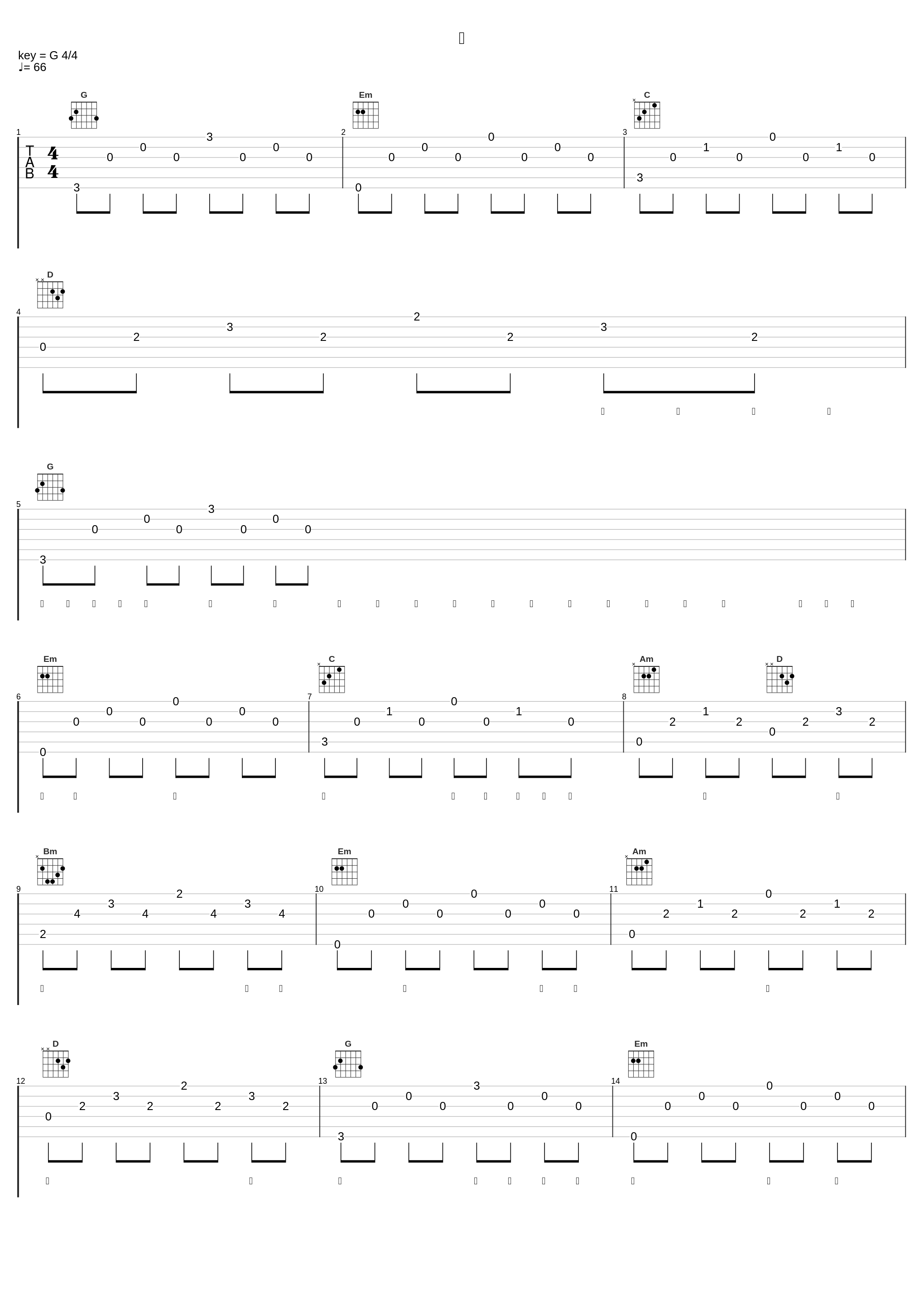 光_陈翔,白若溪_1