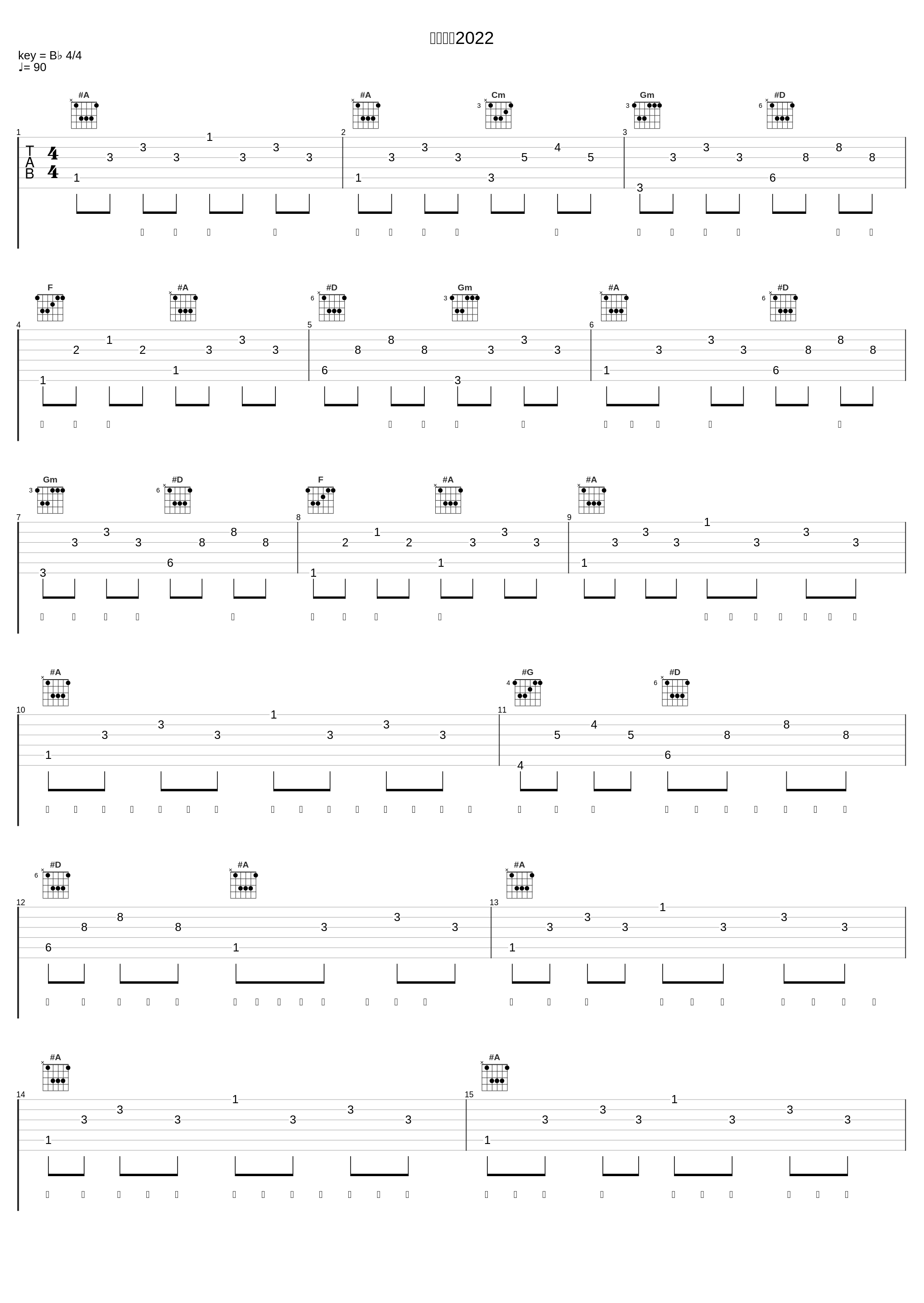 平凡的光2022_周延英（英子-effie）,陈崎凡,尼斯末NISSMO,古维_1