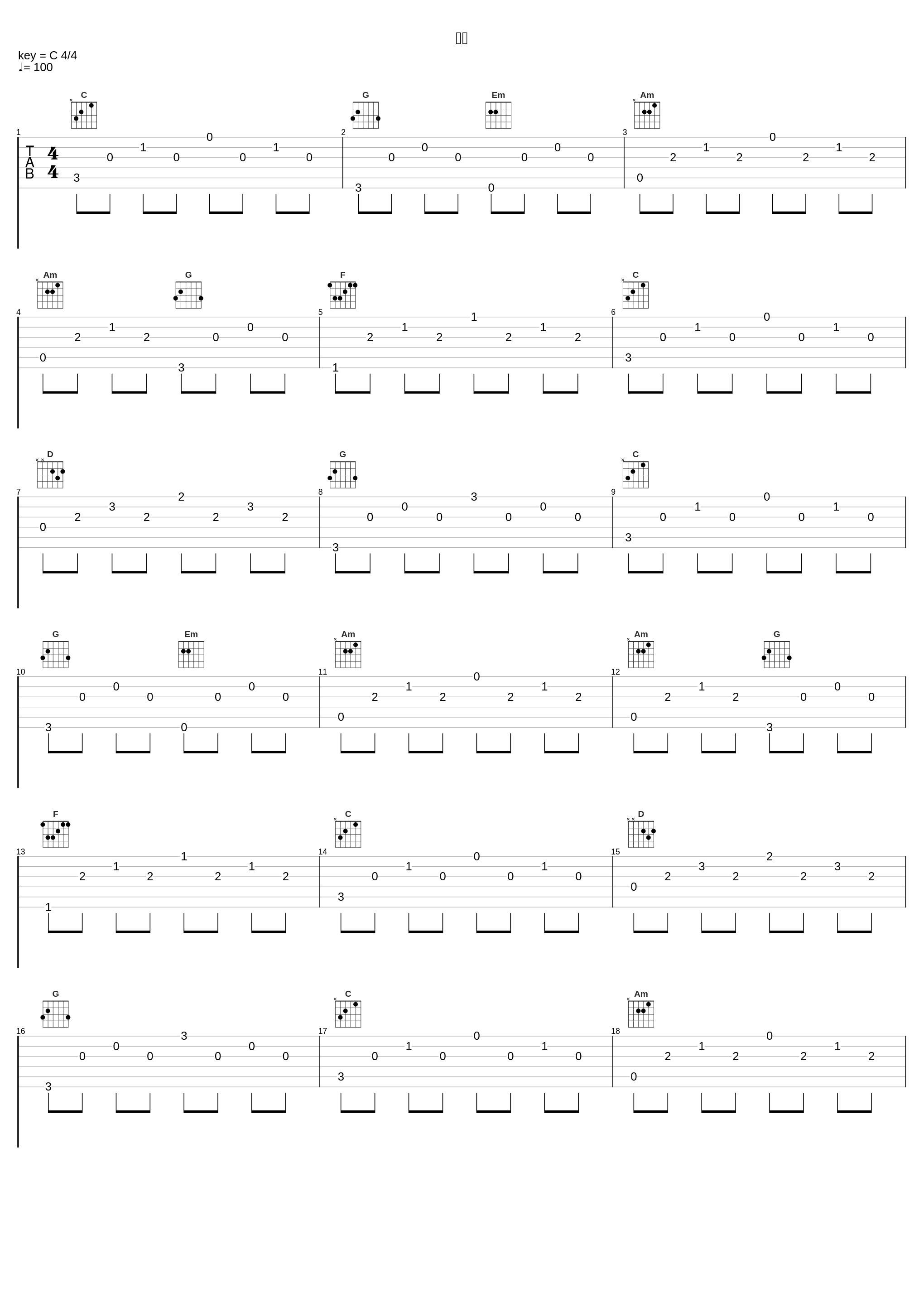 冥思_陈佩廷_1