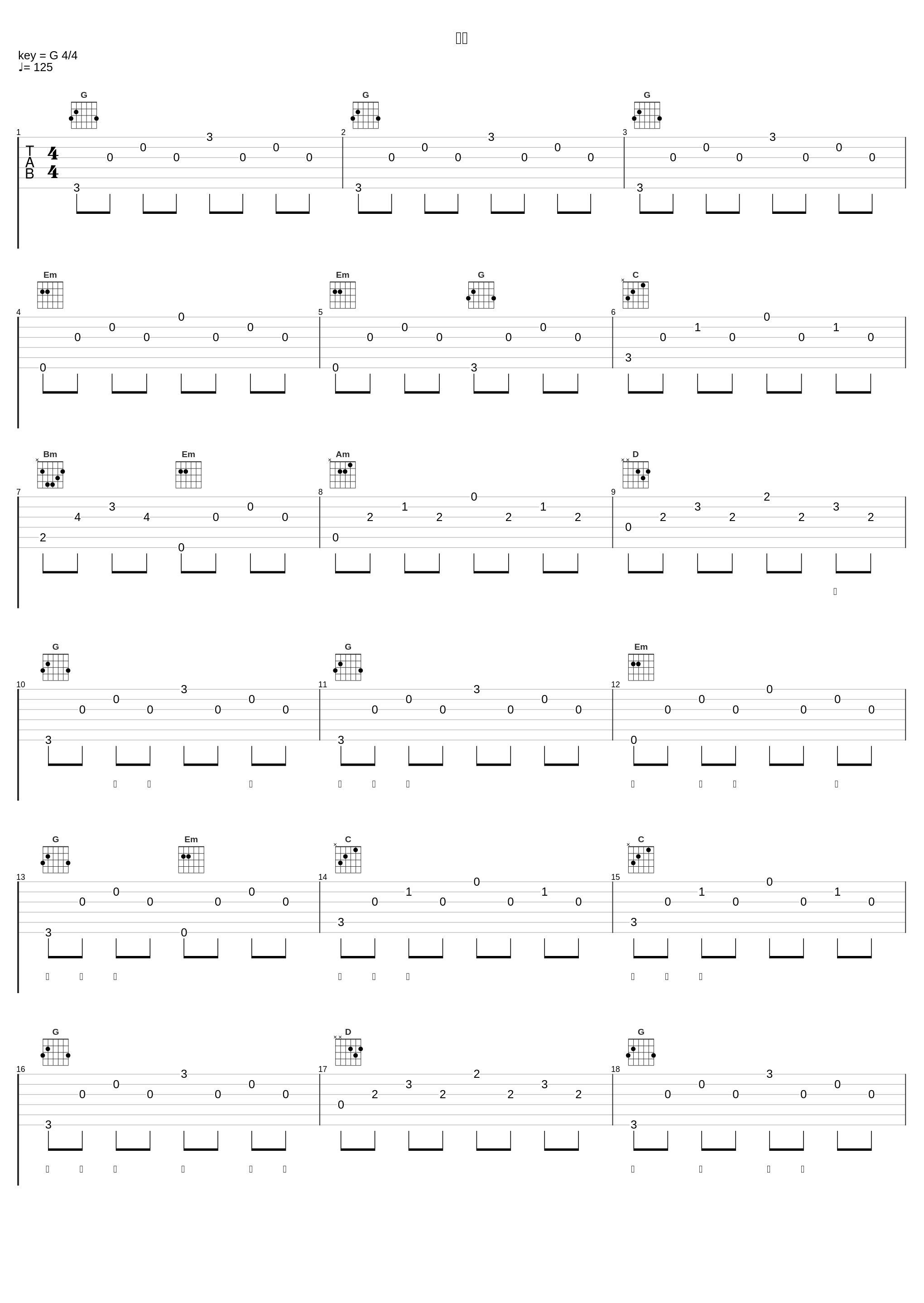 赴你_陈亦洺,东霖霖w_1