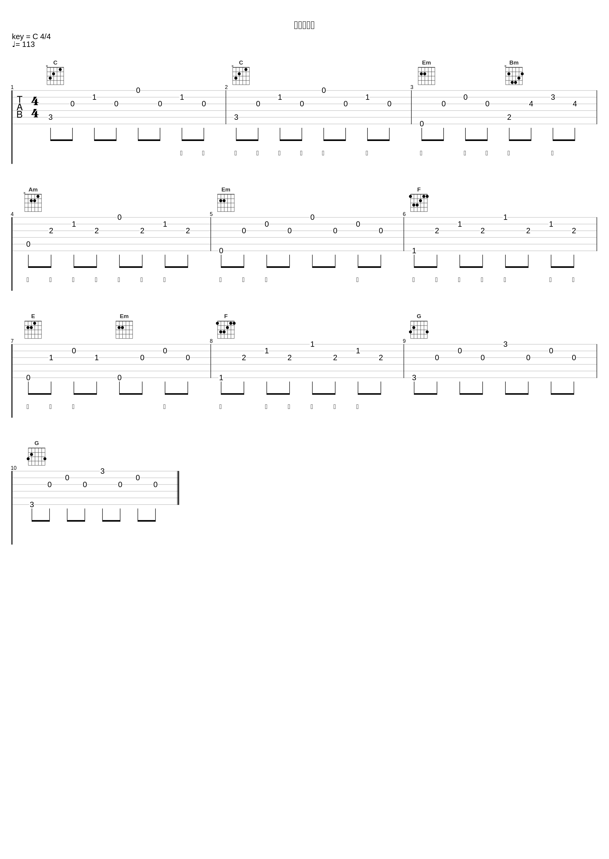 其实都没有_陈大本事_1