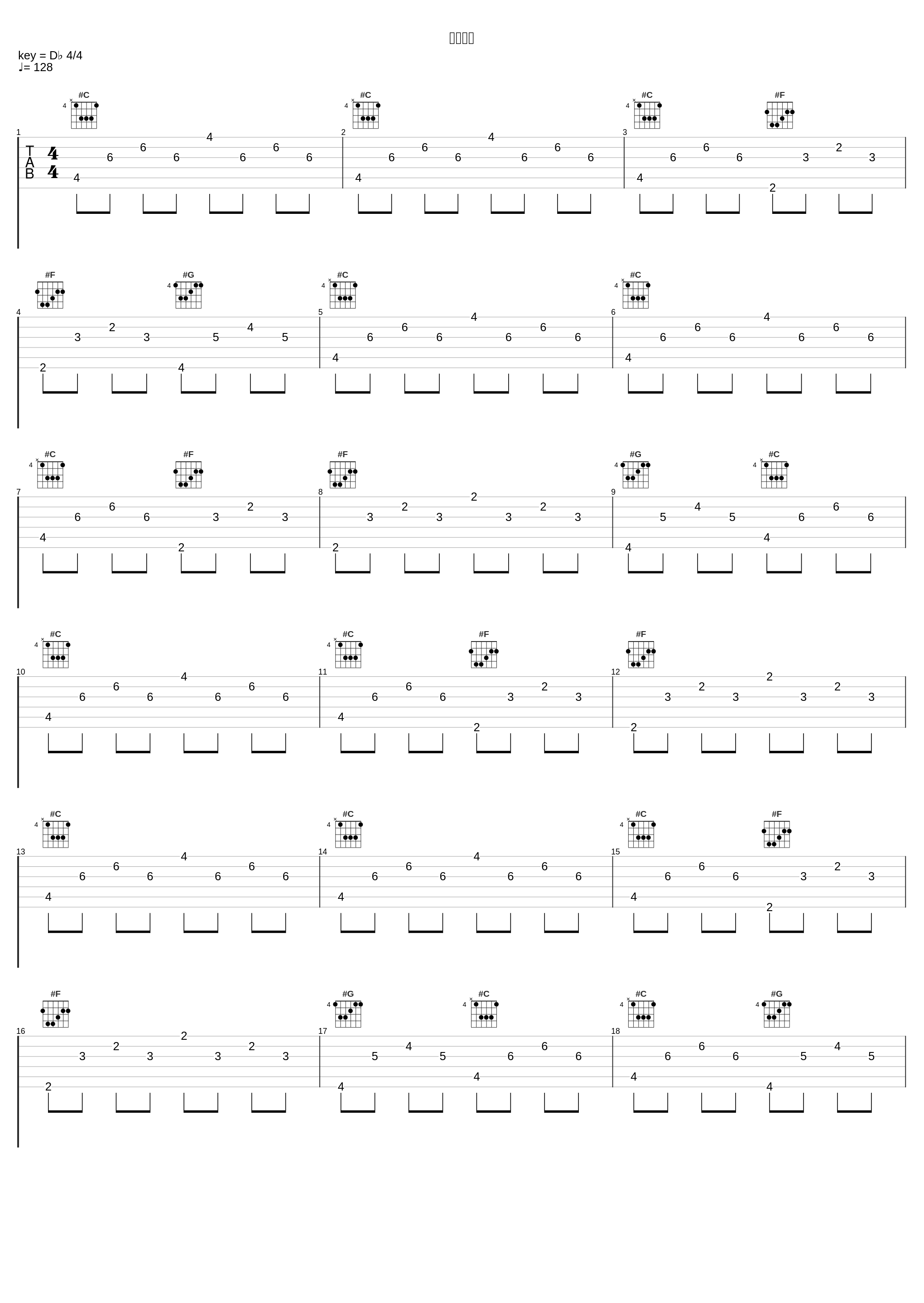 爱的勇气_赖雅妍_1