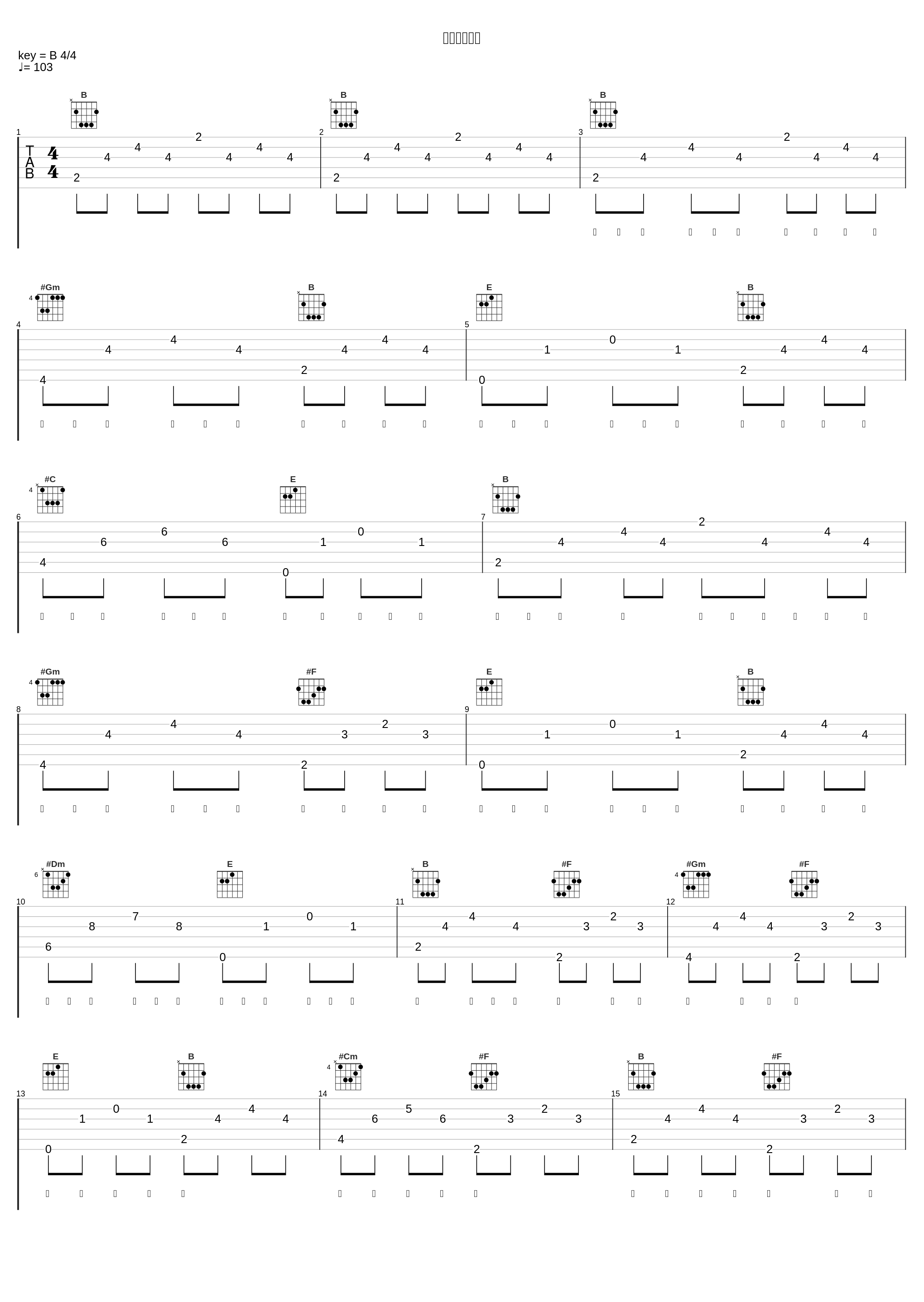 千囍与手抄卷_闫东炜,双笙 (陈元汐)_1