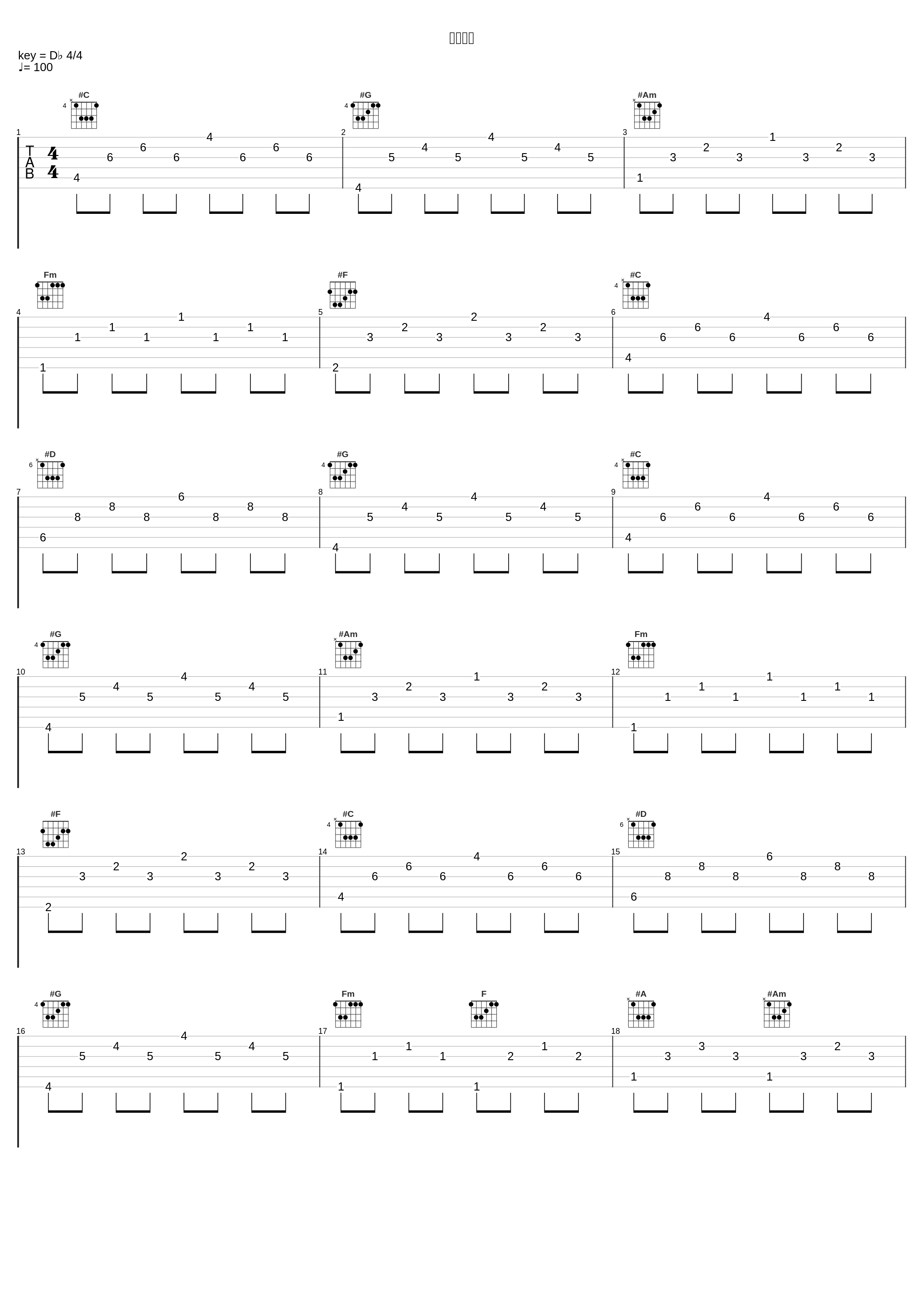 静谧的夜_陈佩廷_1