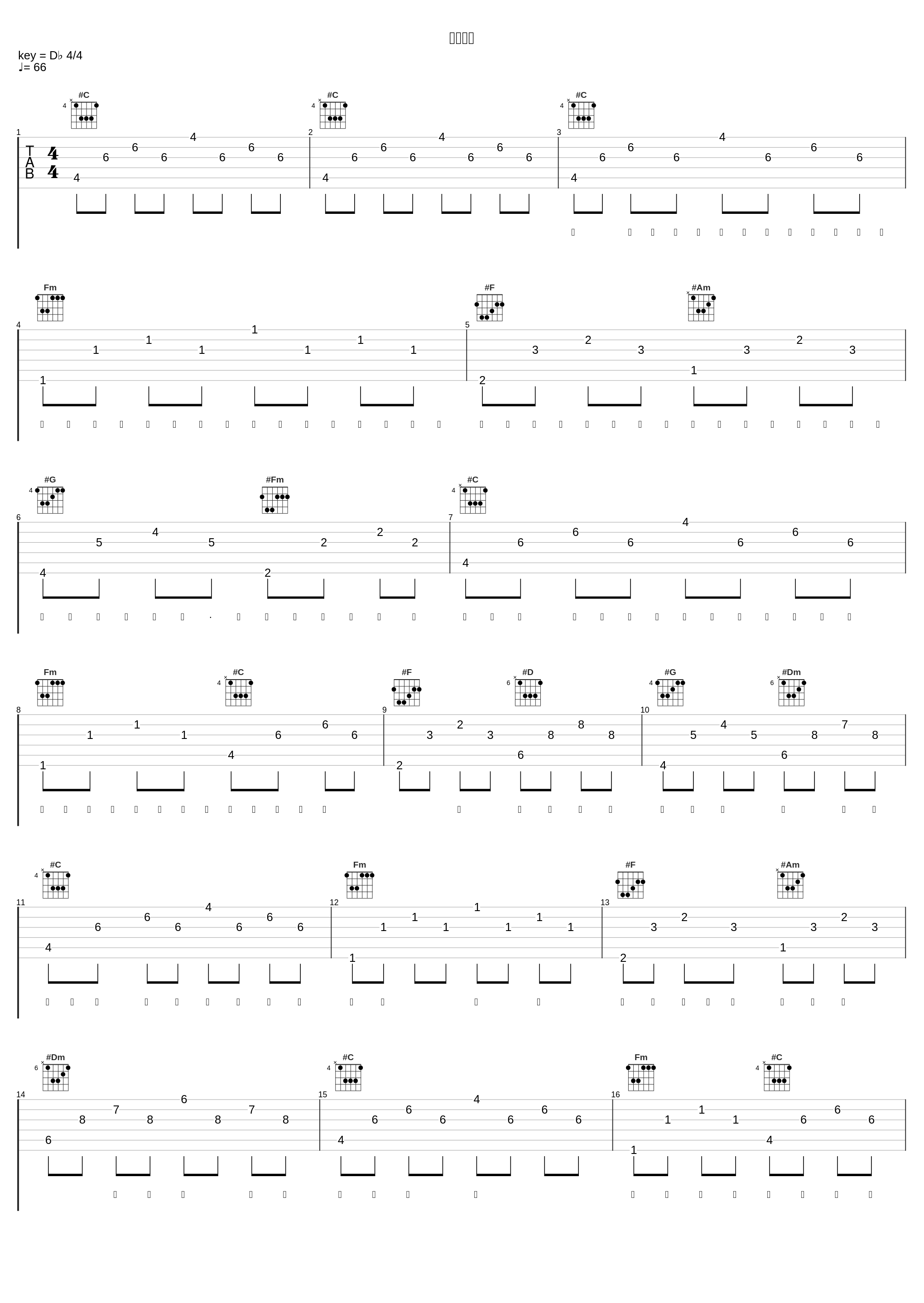 五彩的梦_连淮伟_1