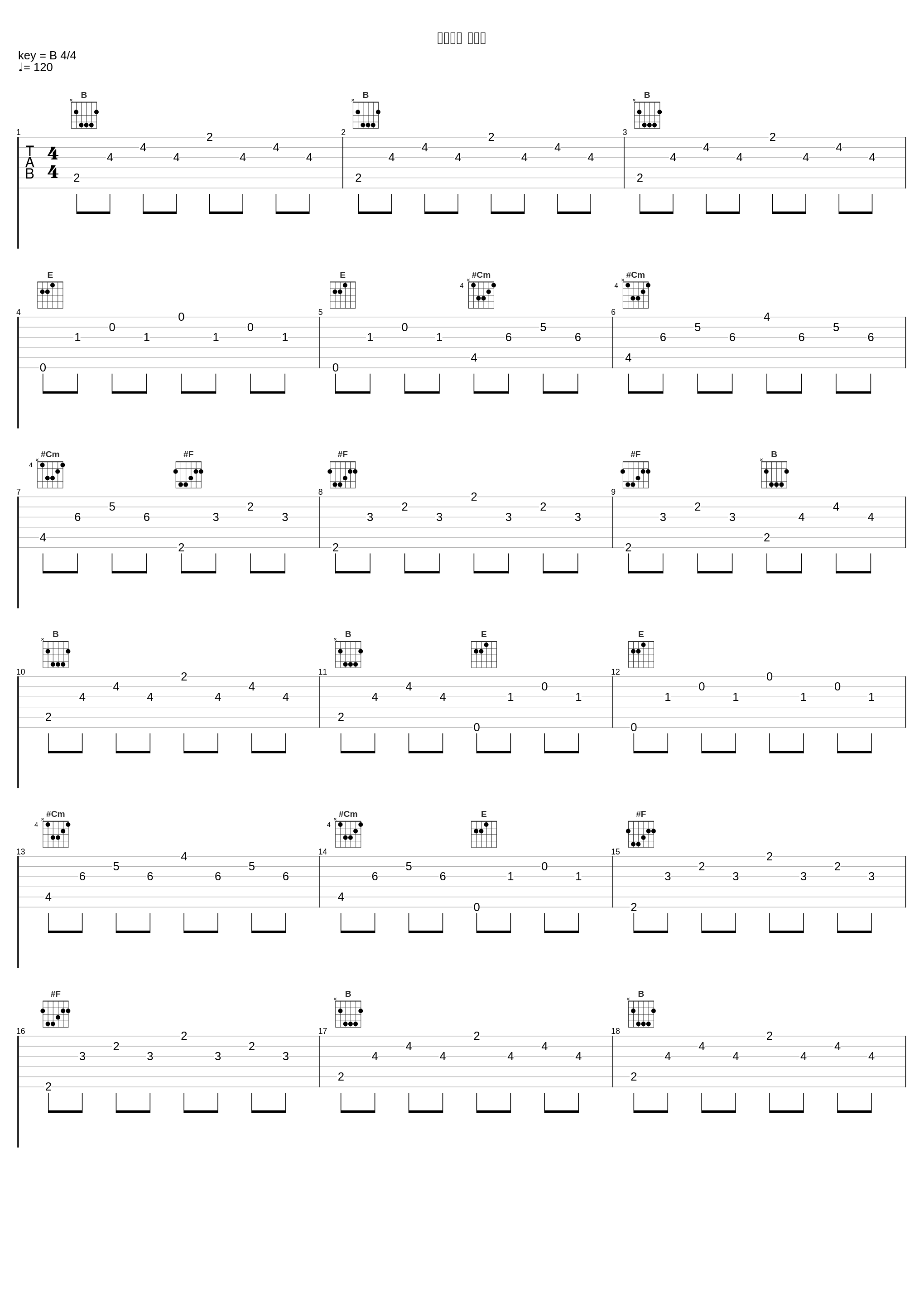 天天想你 现场版_Ella陈嘉桦_1