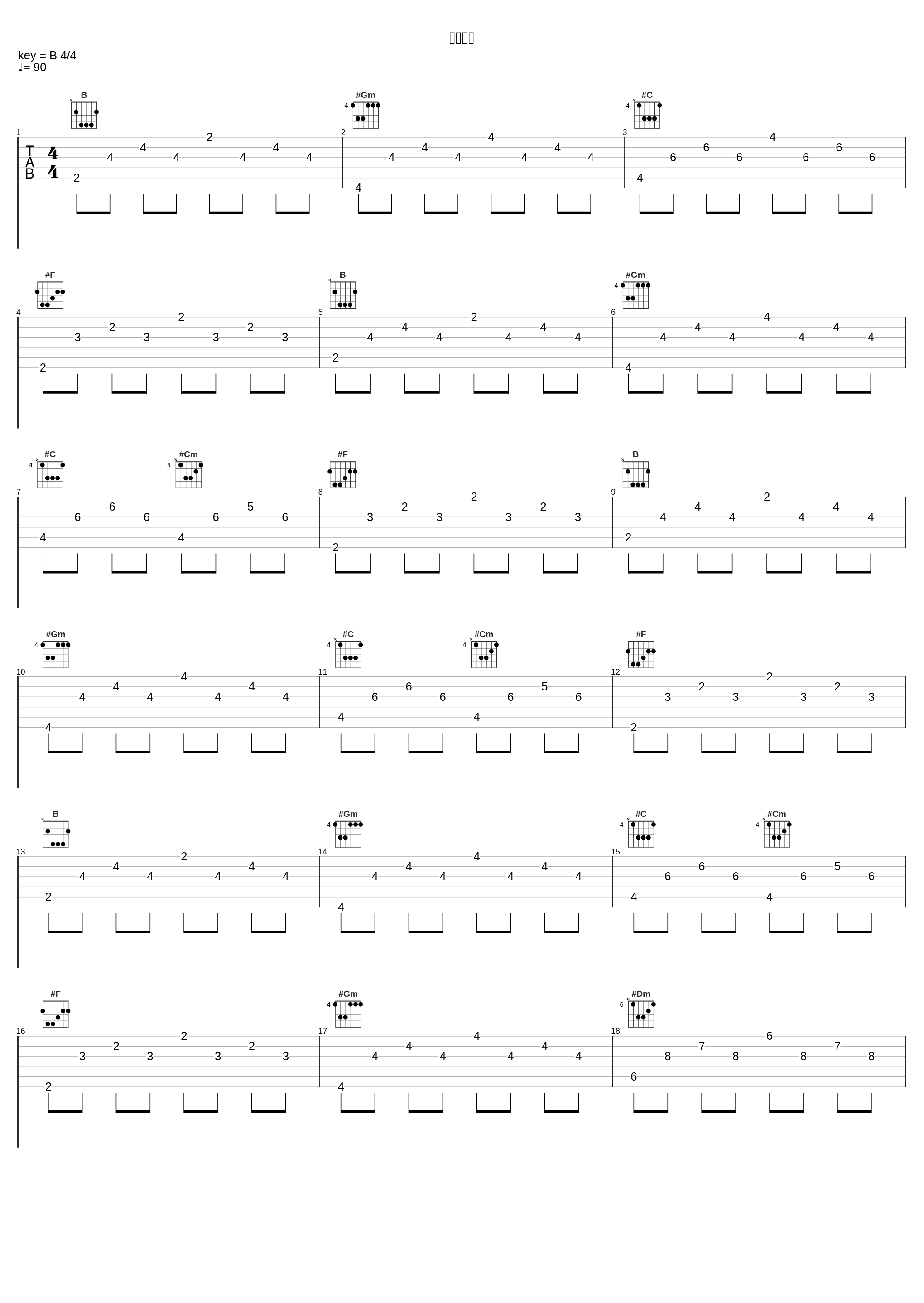 夸父追日_陈羿淳_1