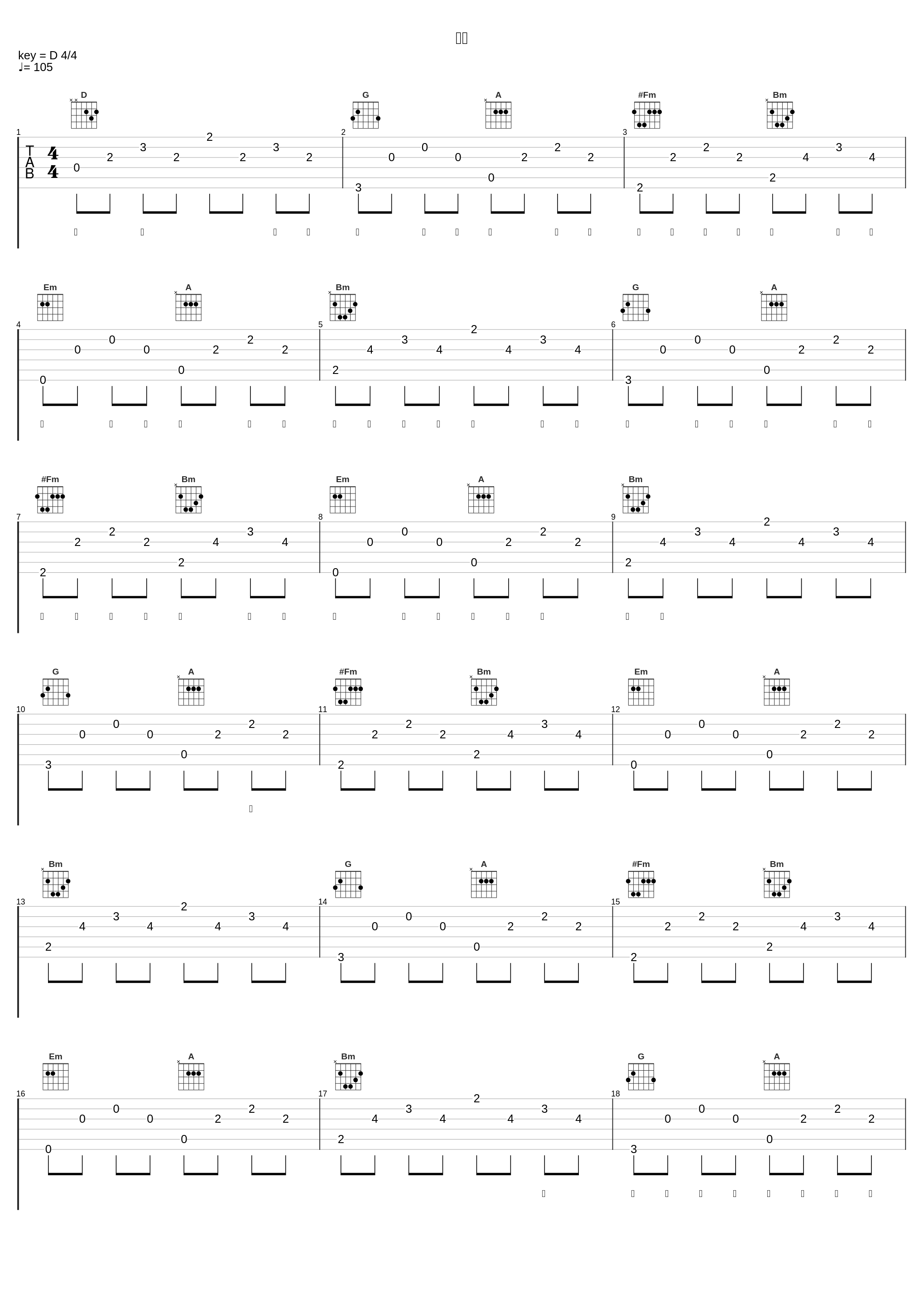 花落_陈之_1